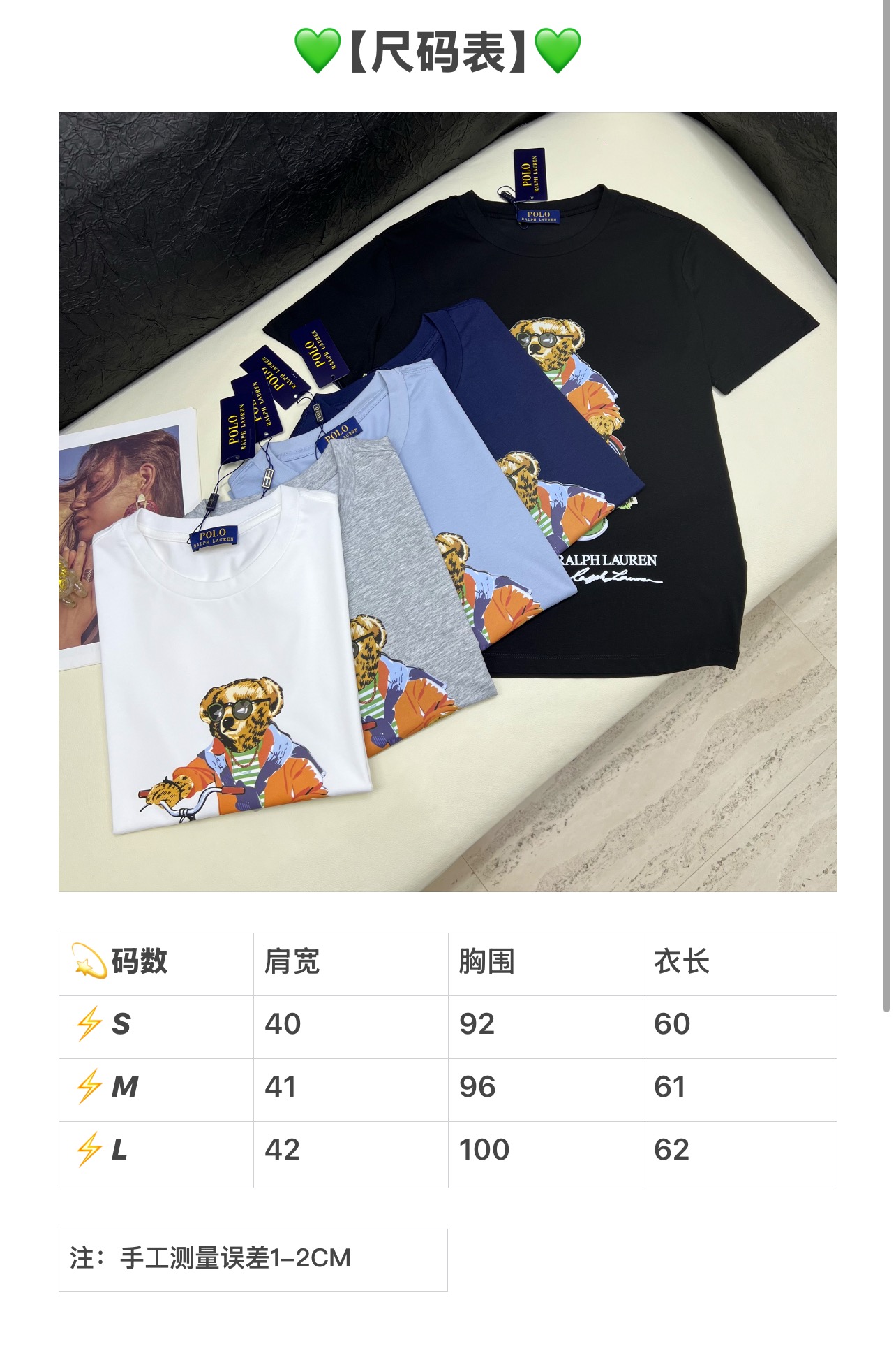 폴로 여성 반팔 114761 Polo Ralph Lauren T Shirt