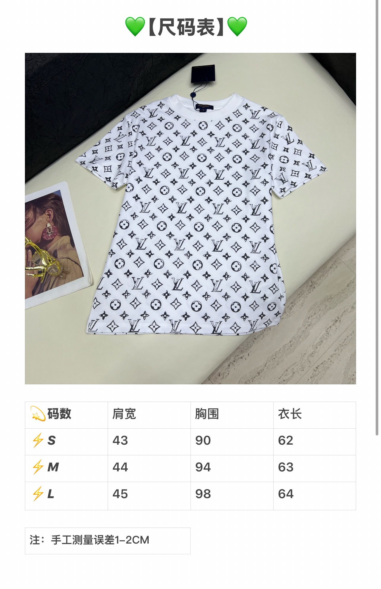 루이비통 여성 반팔 114759 Louis Vuitton T Shirt