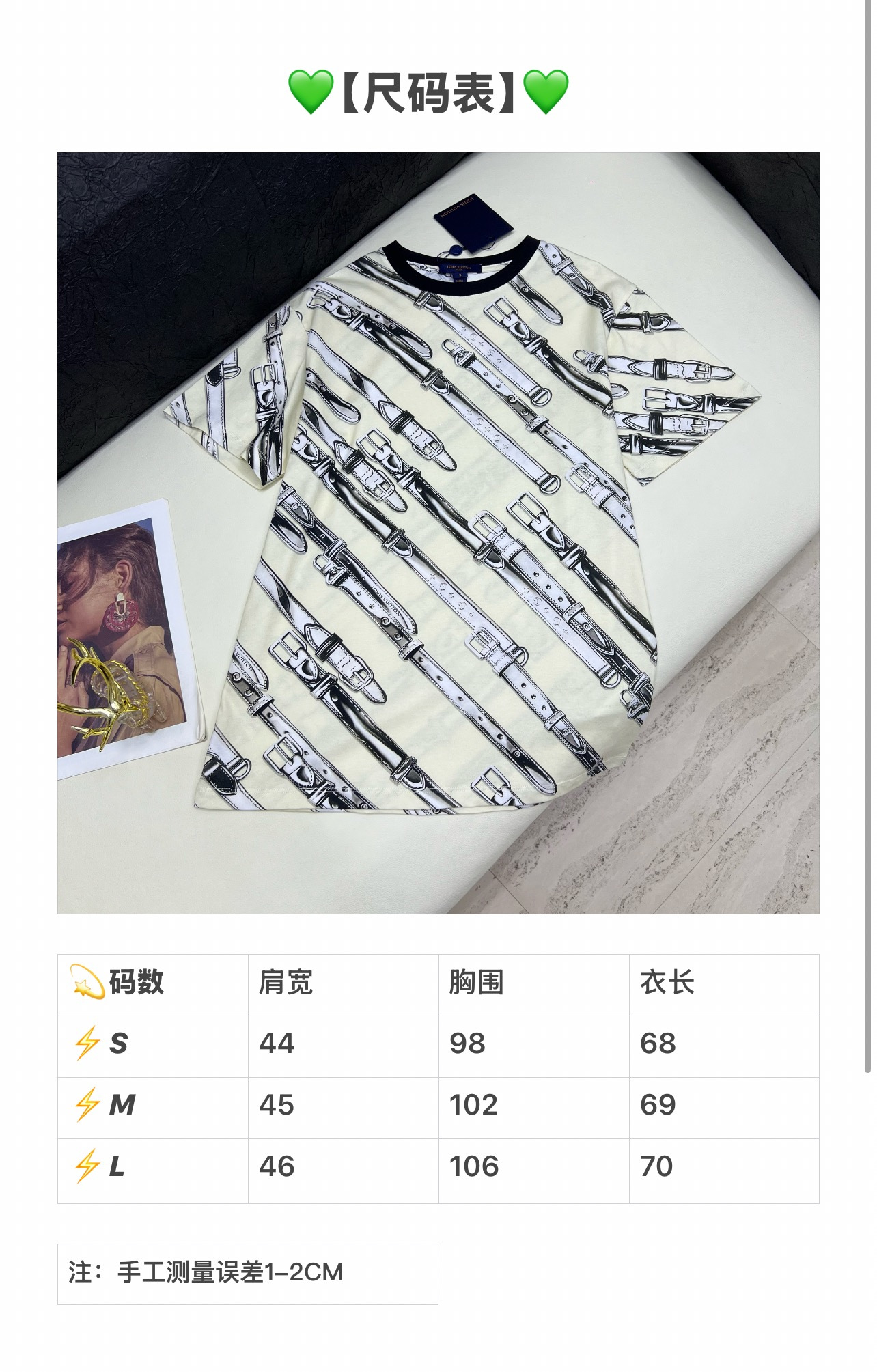 루이비통 여성 반팔 114758 Louis Vuitton T Shirt