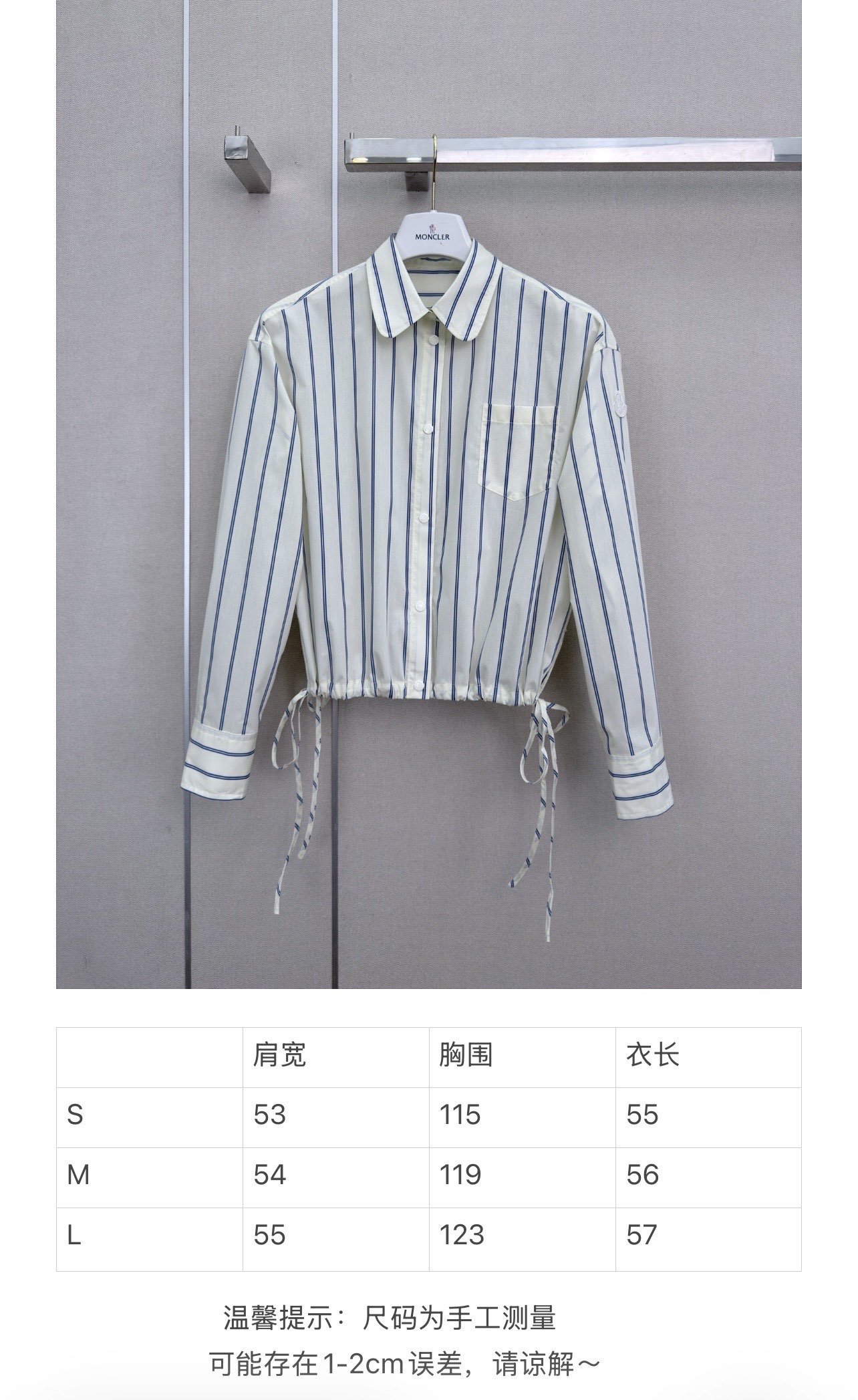 몽클레어 여성 셔츠 114701 Moncler Shirt