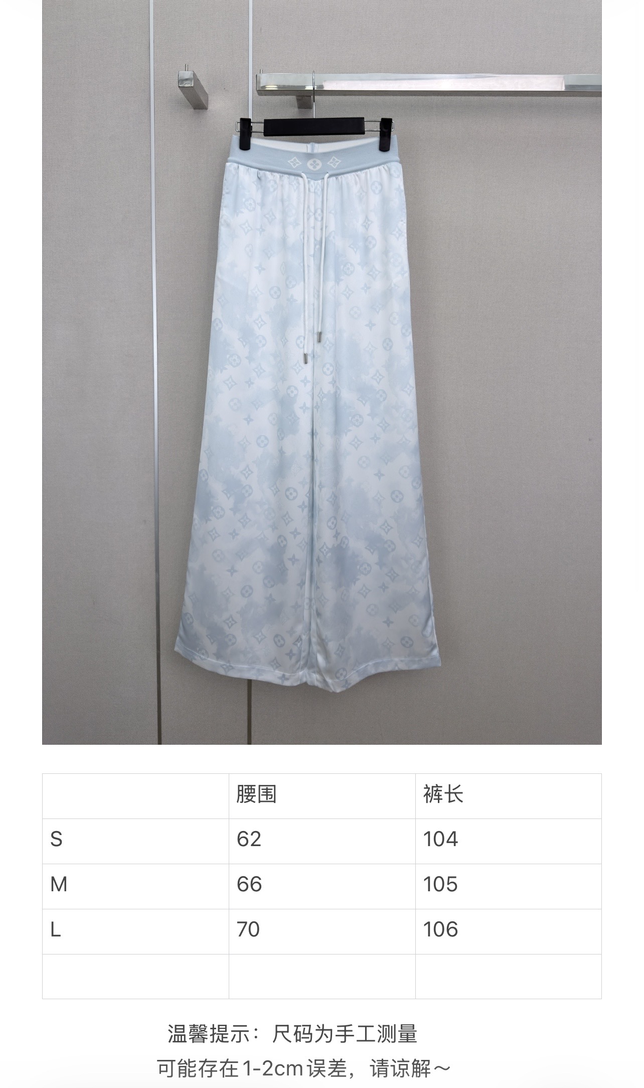 루이비통 여성 바지 114700 Louis Vuitton Pants