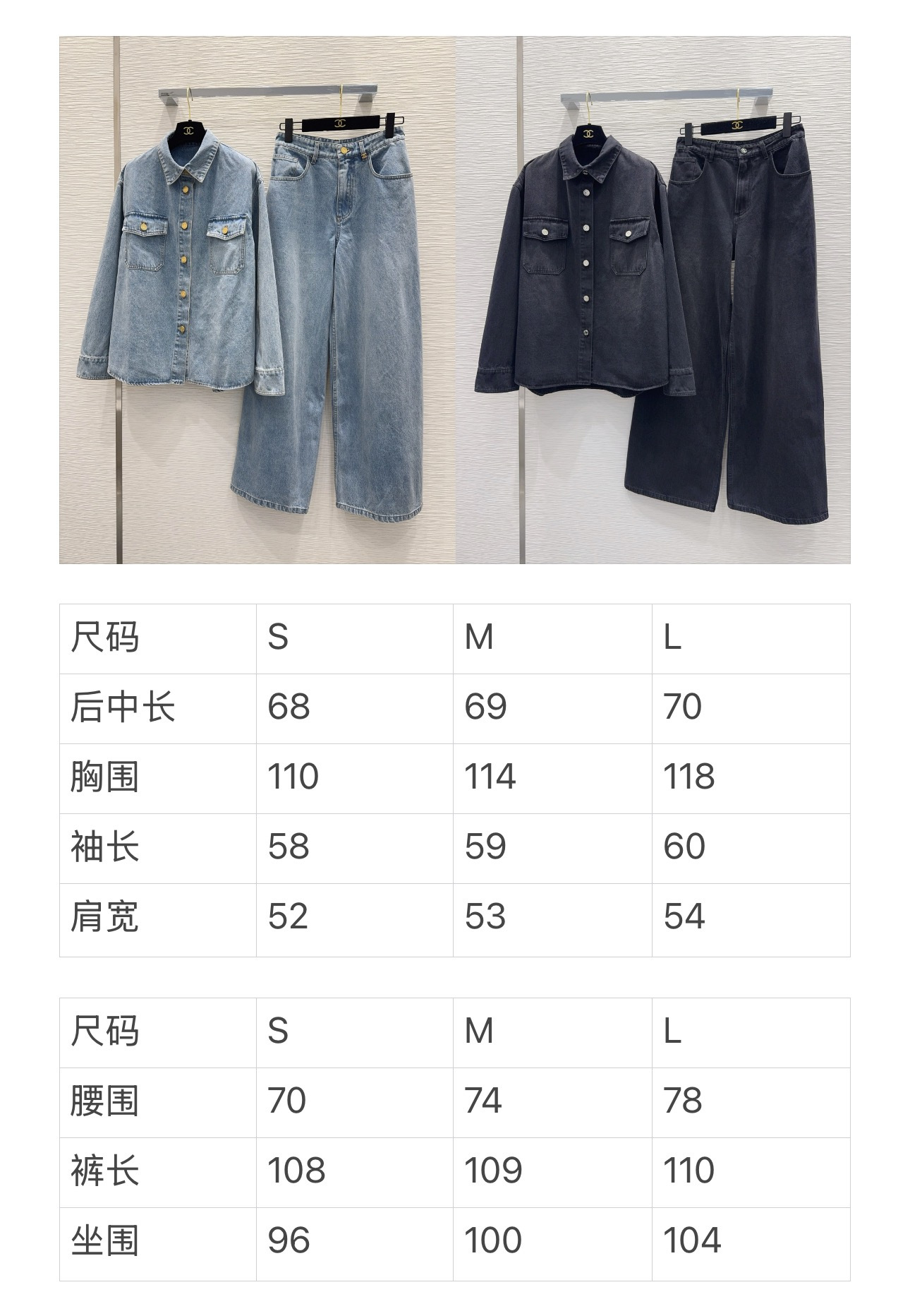샤넬 26SS 여성 셔츠 114677 Chanel Shirt
