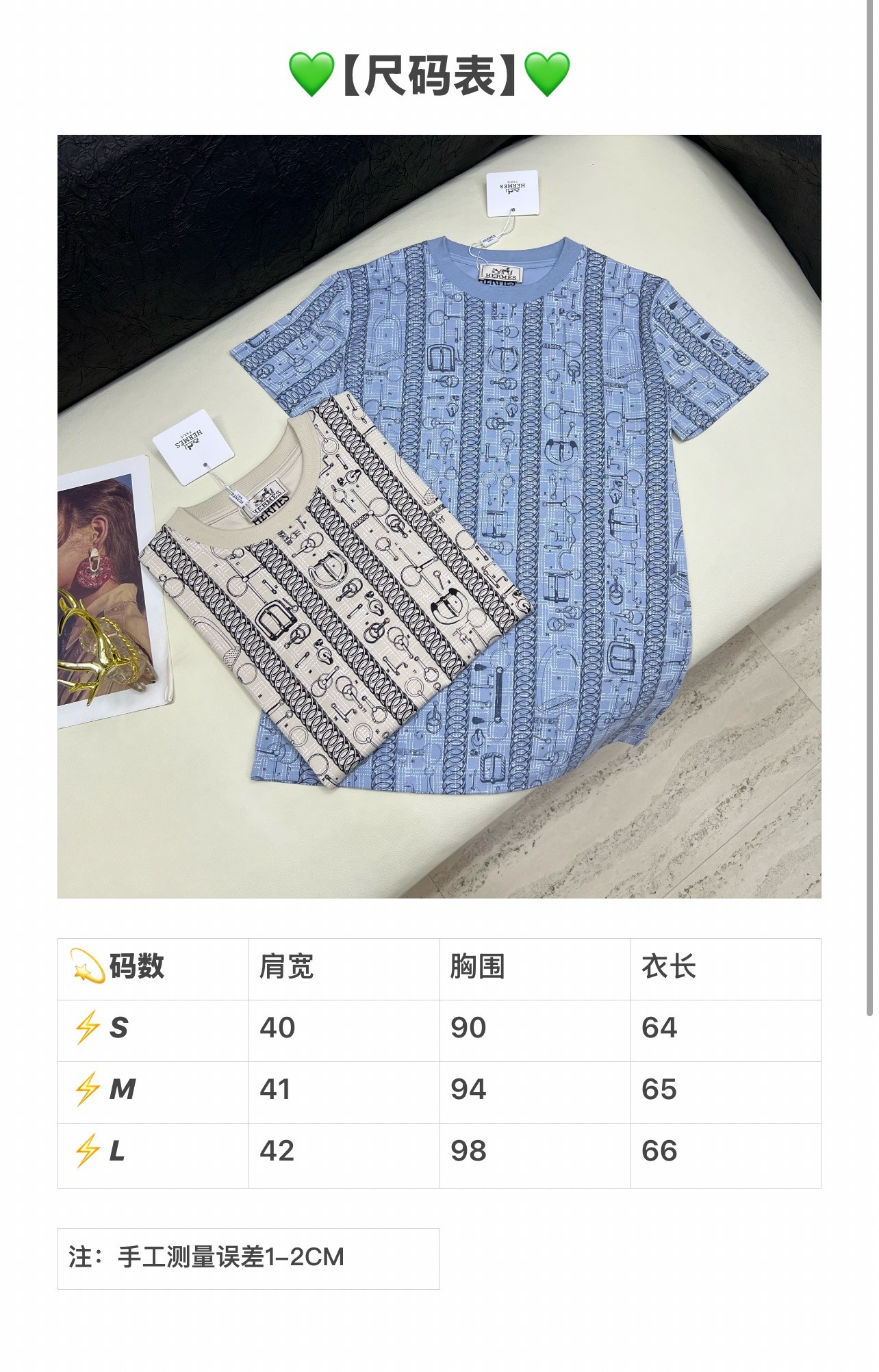 에르메스 여성 반팔 113316 Hermes T Shirt