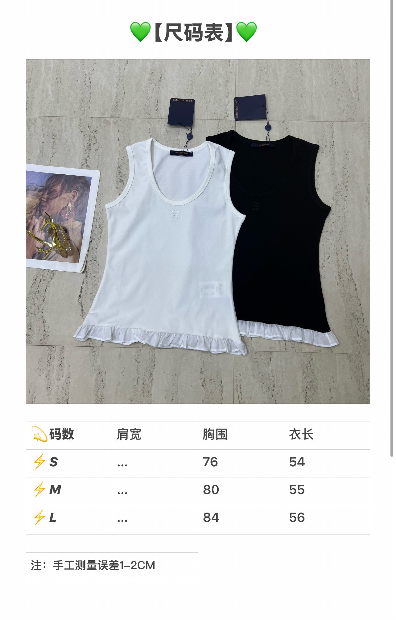 루이비통 여성 반팔 113315 Louis Vuitton T Shirt