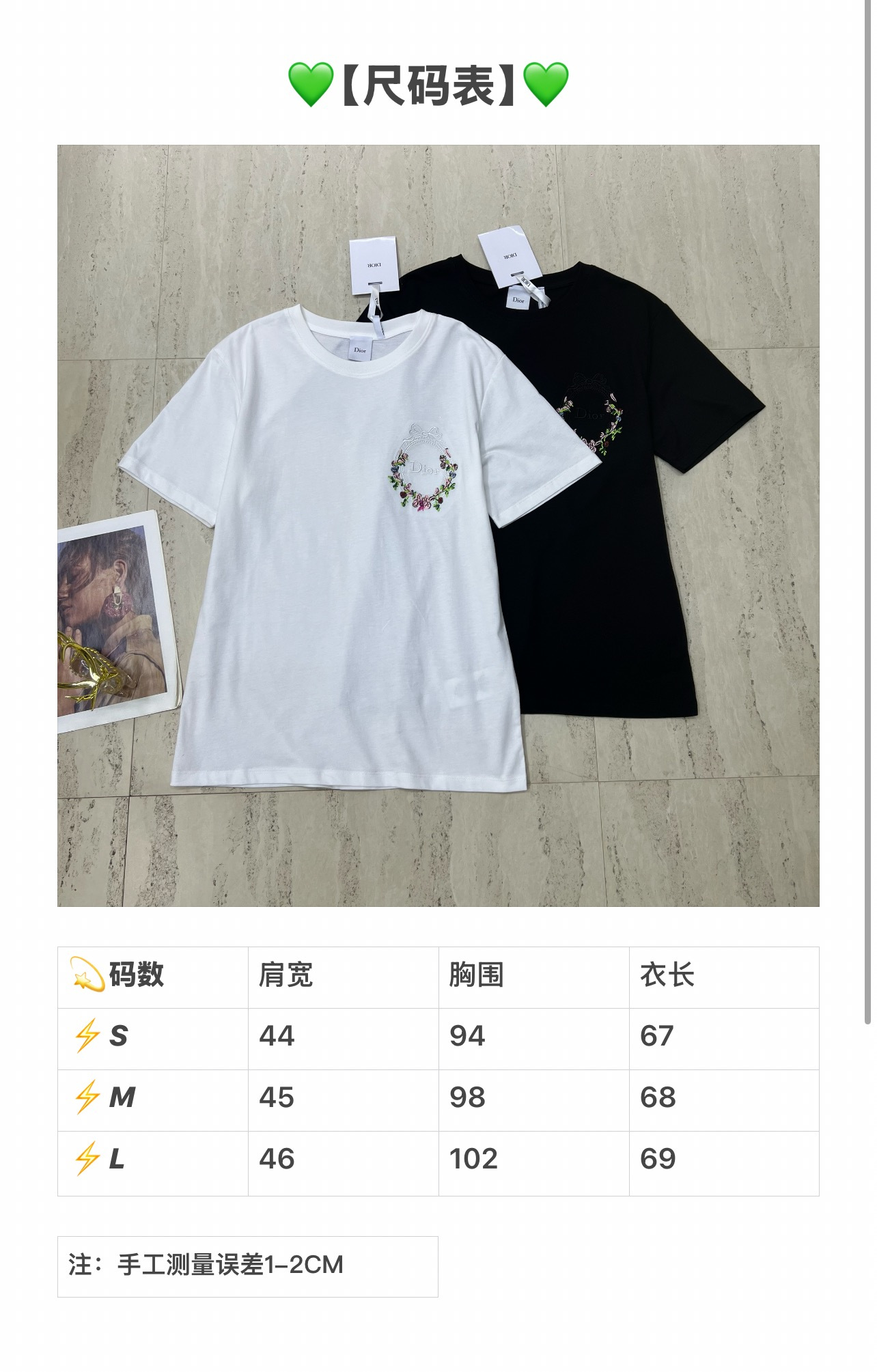 디올 여성 반팔 113314 Dior T Shirt