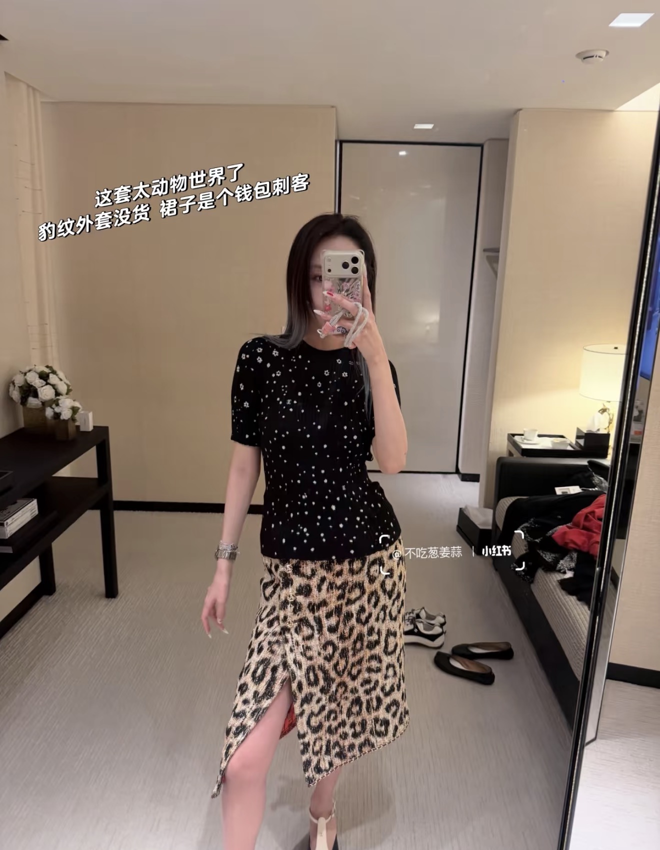 샤넬 여성 반팔 117737 Chanel T Shirt