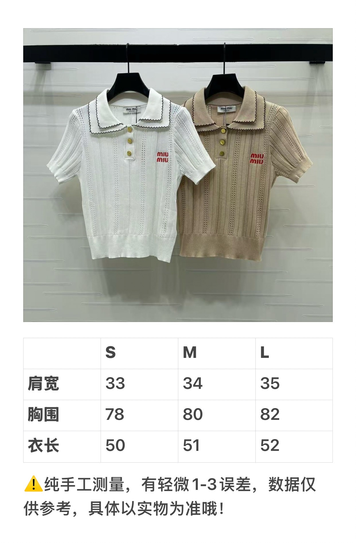 미우미우 여성 반팔 117096 Miu Miu T Shirt