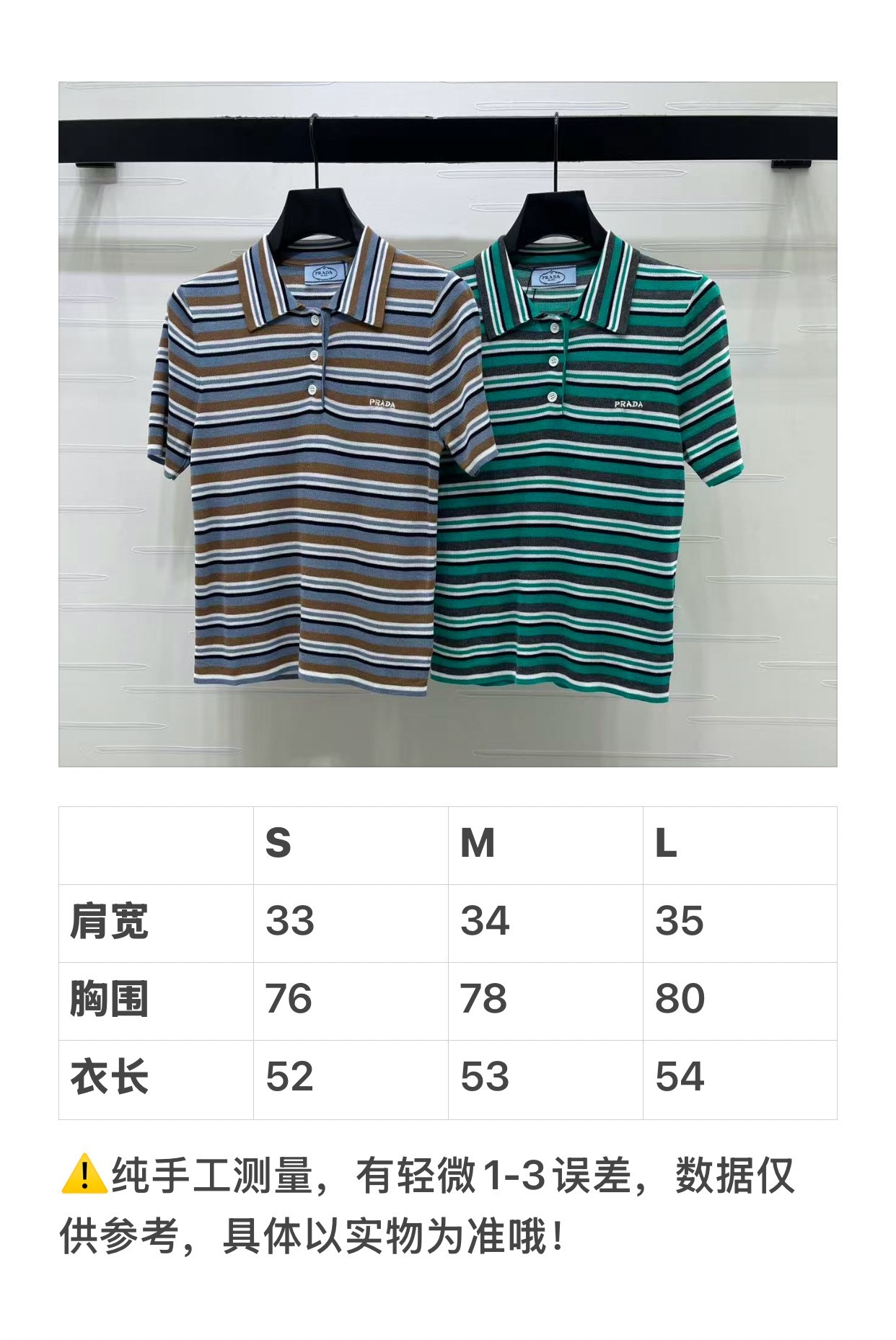 프라다 여성 반팔 117088 Prada T Shirt