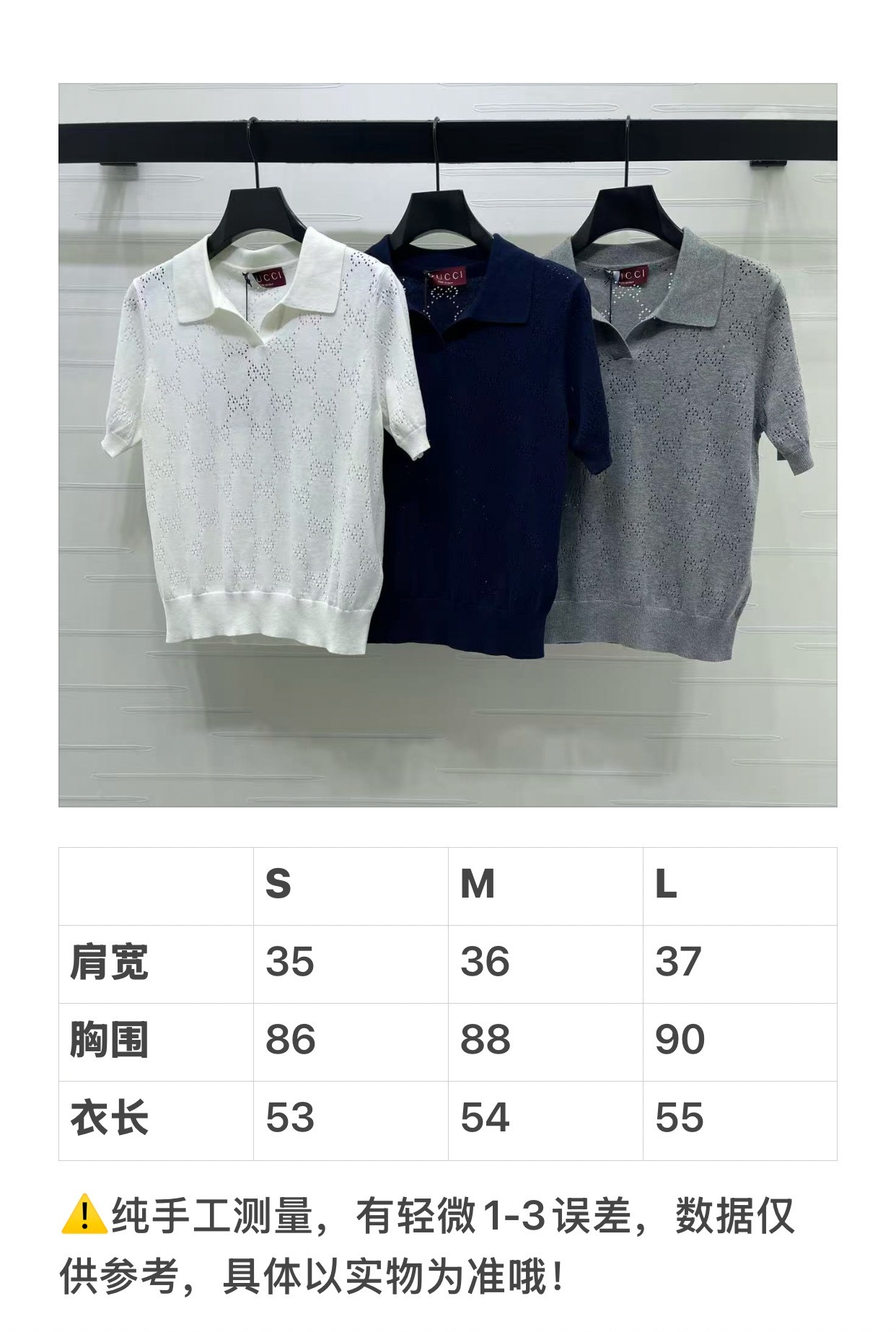구찌 여성 반팔 117087 Gucci T Shirt