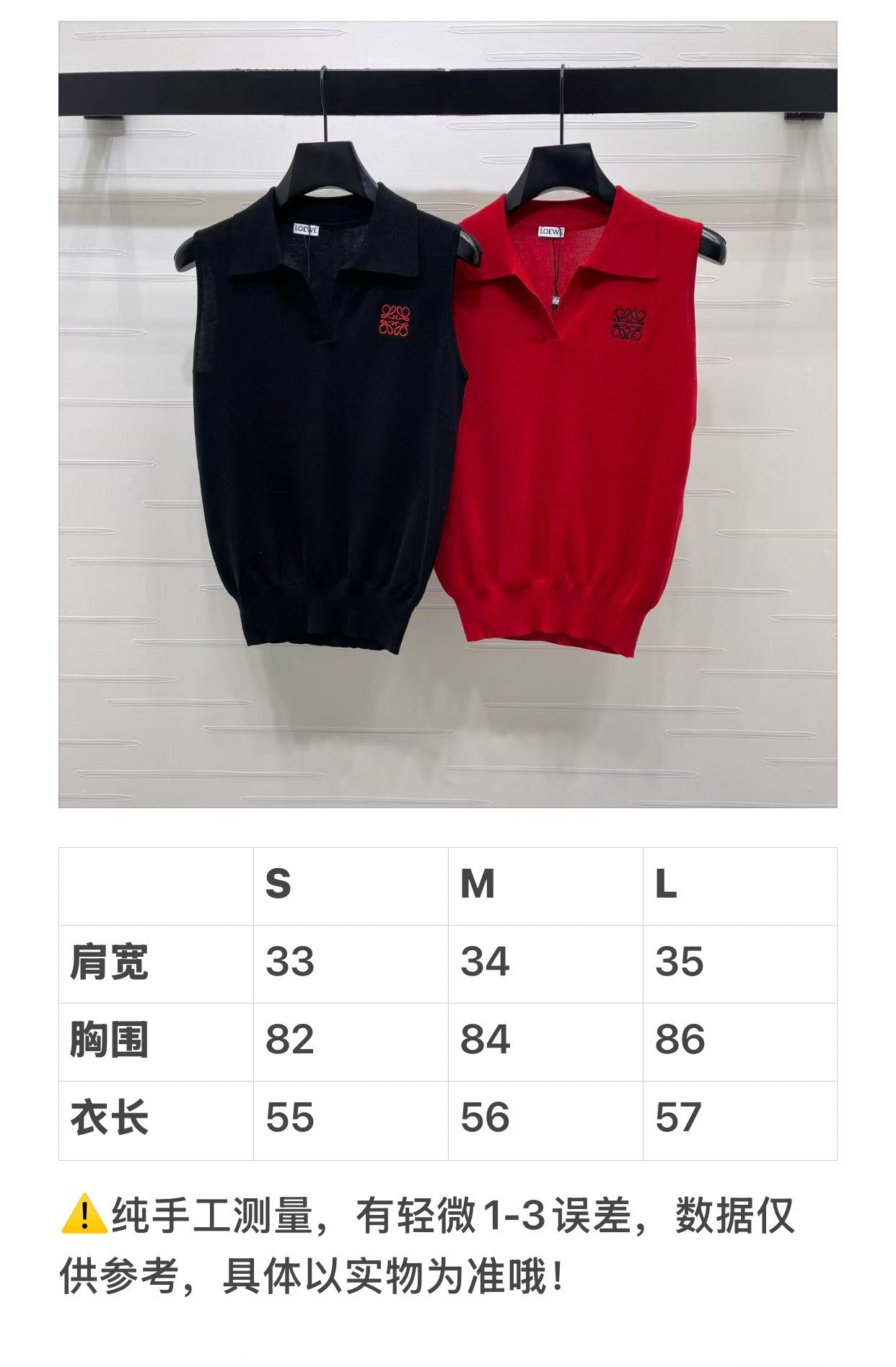 로에베 여성 반팔 117086 Loewe T Shirt