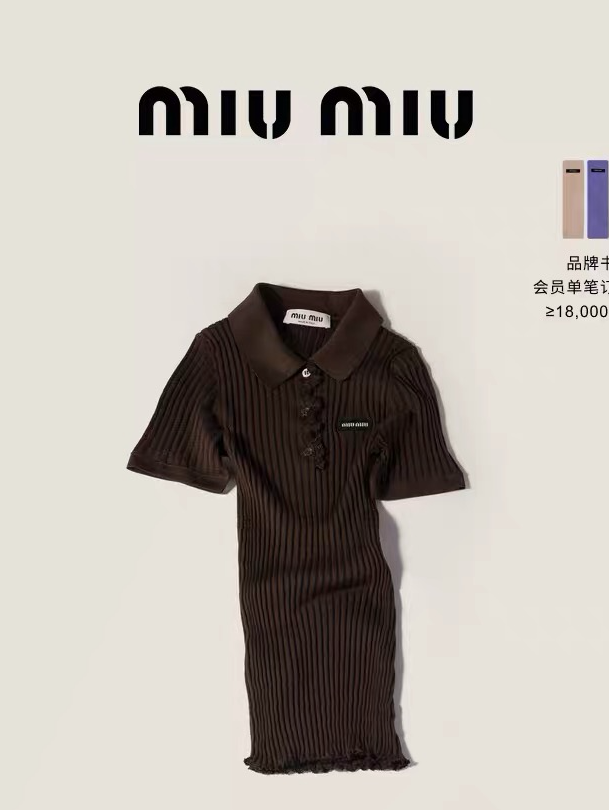 미우미우 여성 반팔 117022 Miu Miu T Shirt
