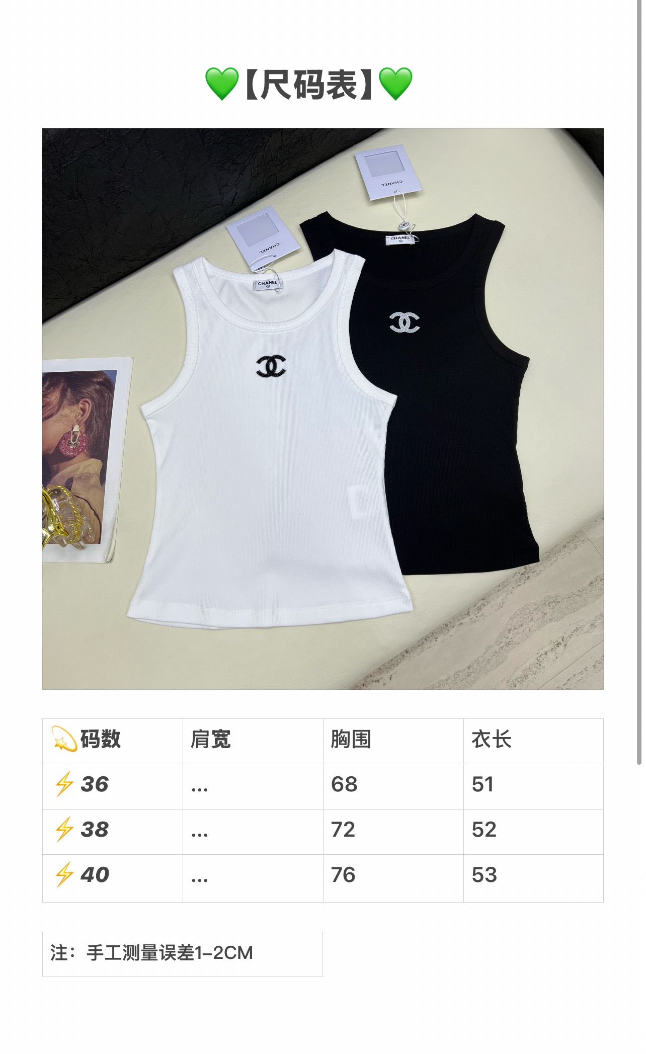 샤넬 여성 반팔 117016 Chanel T Shirt