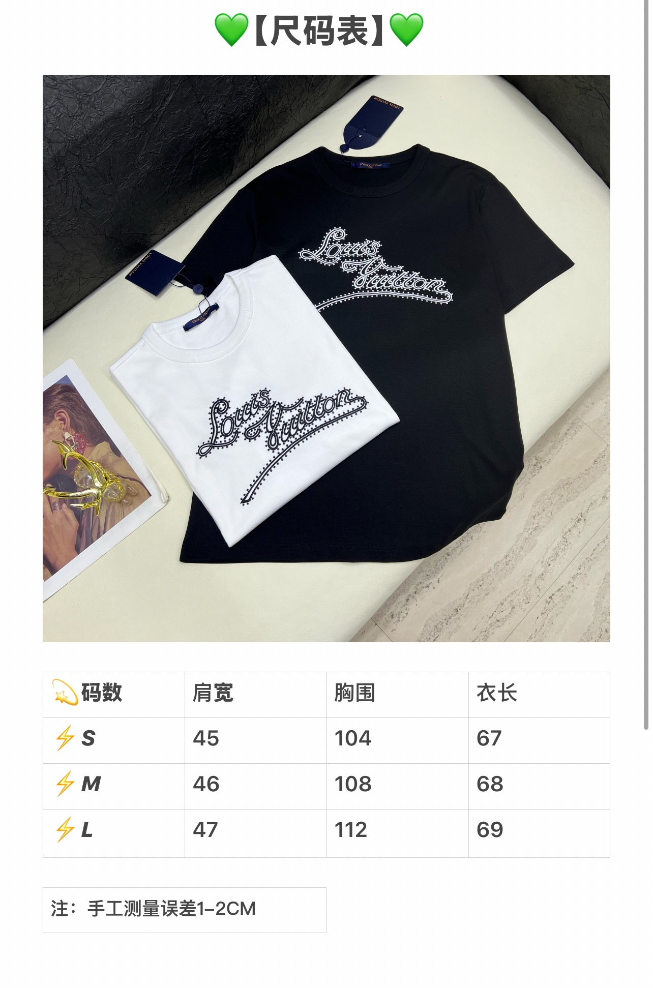 루이비통 여성 반팔 117014 Louis Vuitton T Shirt