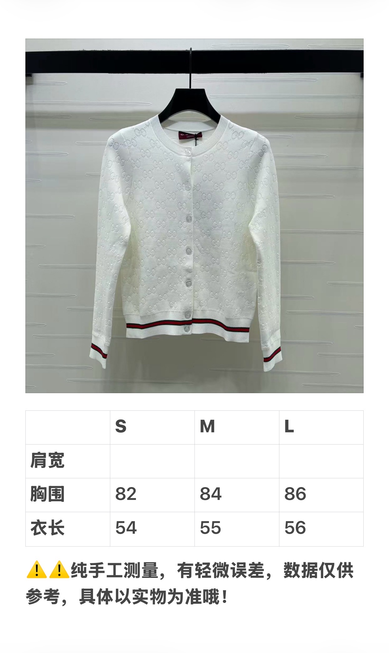구찌 여성 가디건 127847 Gucci Cardigan