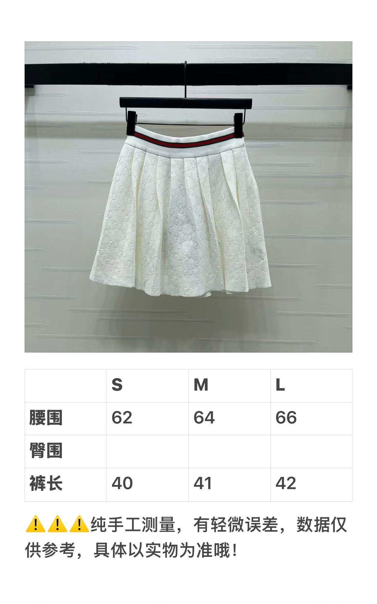 구찌 여성 스커트 127845 Gucci Skirt