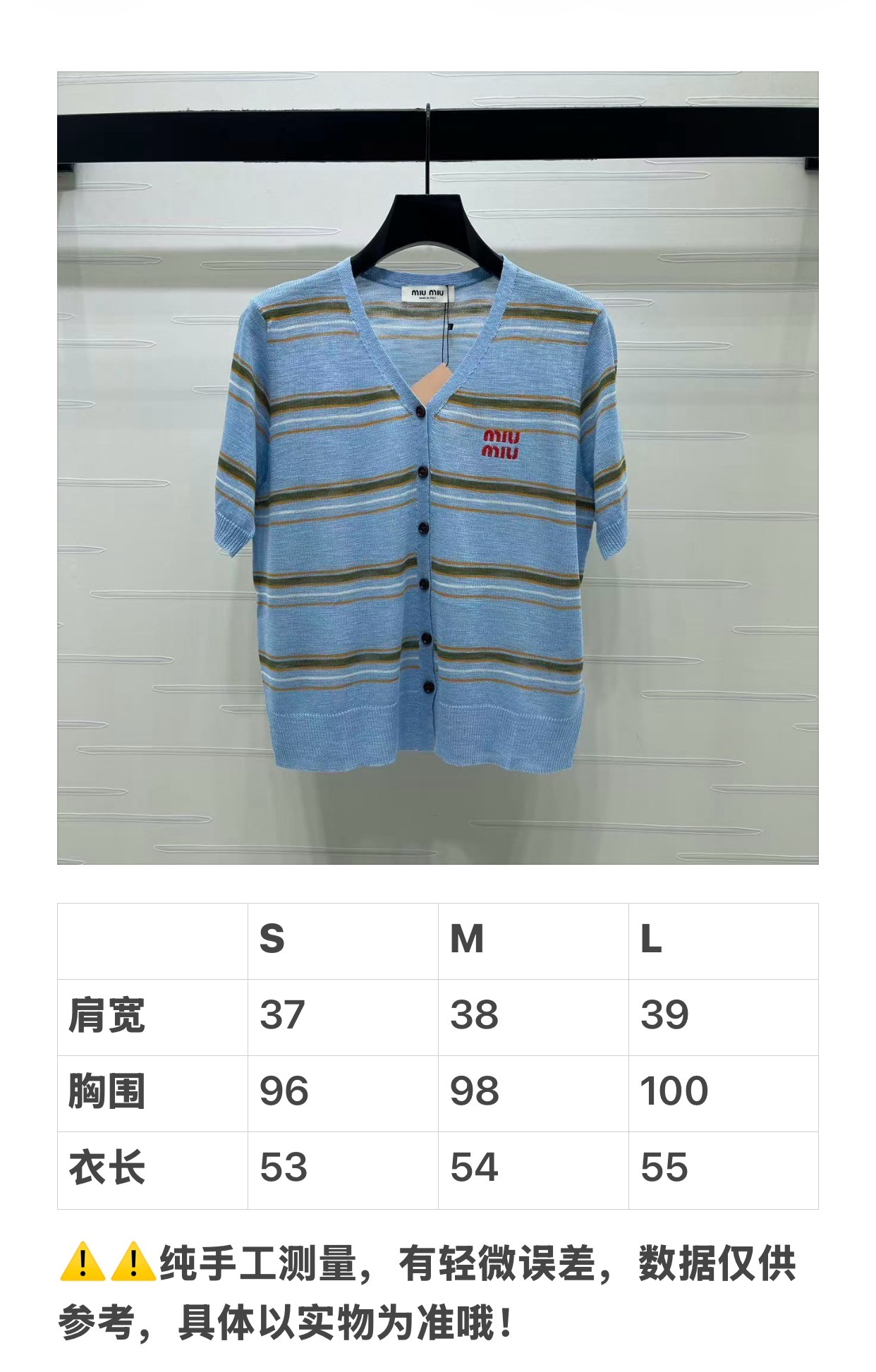 미우미우 여성 가디건 127844 Miu Miu Cardigan 썸네일 이미지