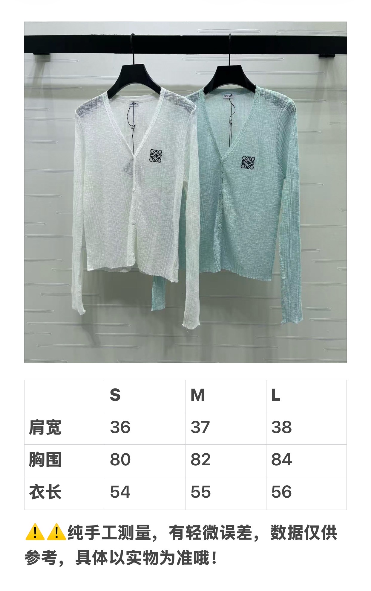 로에베 여성 가디건 127841 Loewe Cardigan 썸네일 이미지