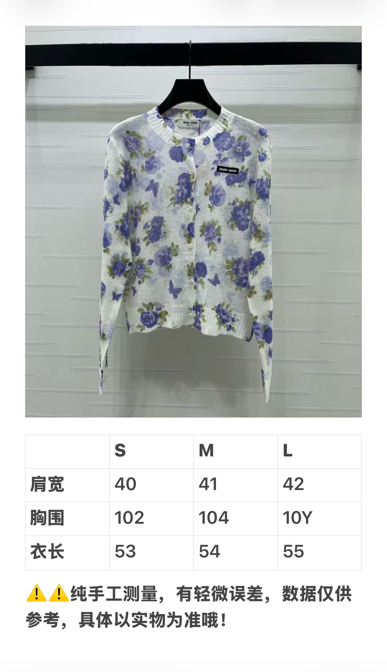 미우미우 여성 가디건 127837 Miu Miu Cardigan 썸네일 이미지