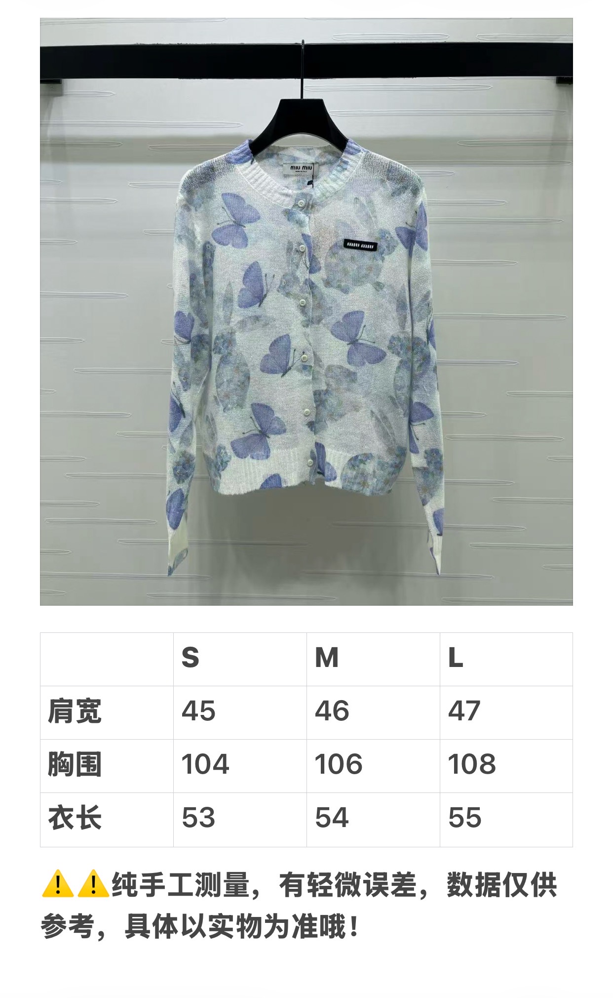 미우미우 여성 가디건 127836 Miu Miu Cardigan 썸네일 이미지