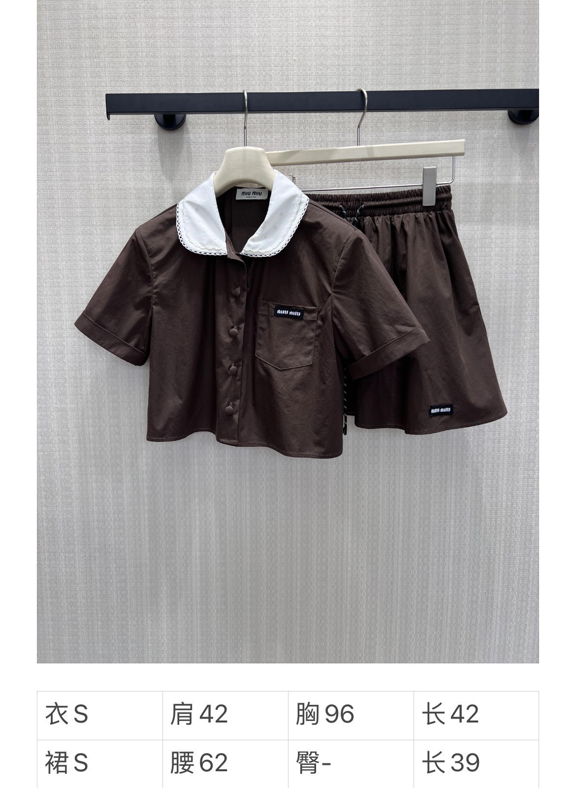 미우미우 여성 세트 127828 Miu Miu Set 썸네일 이미지