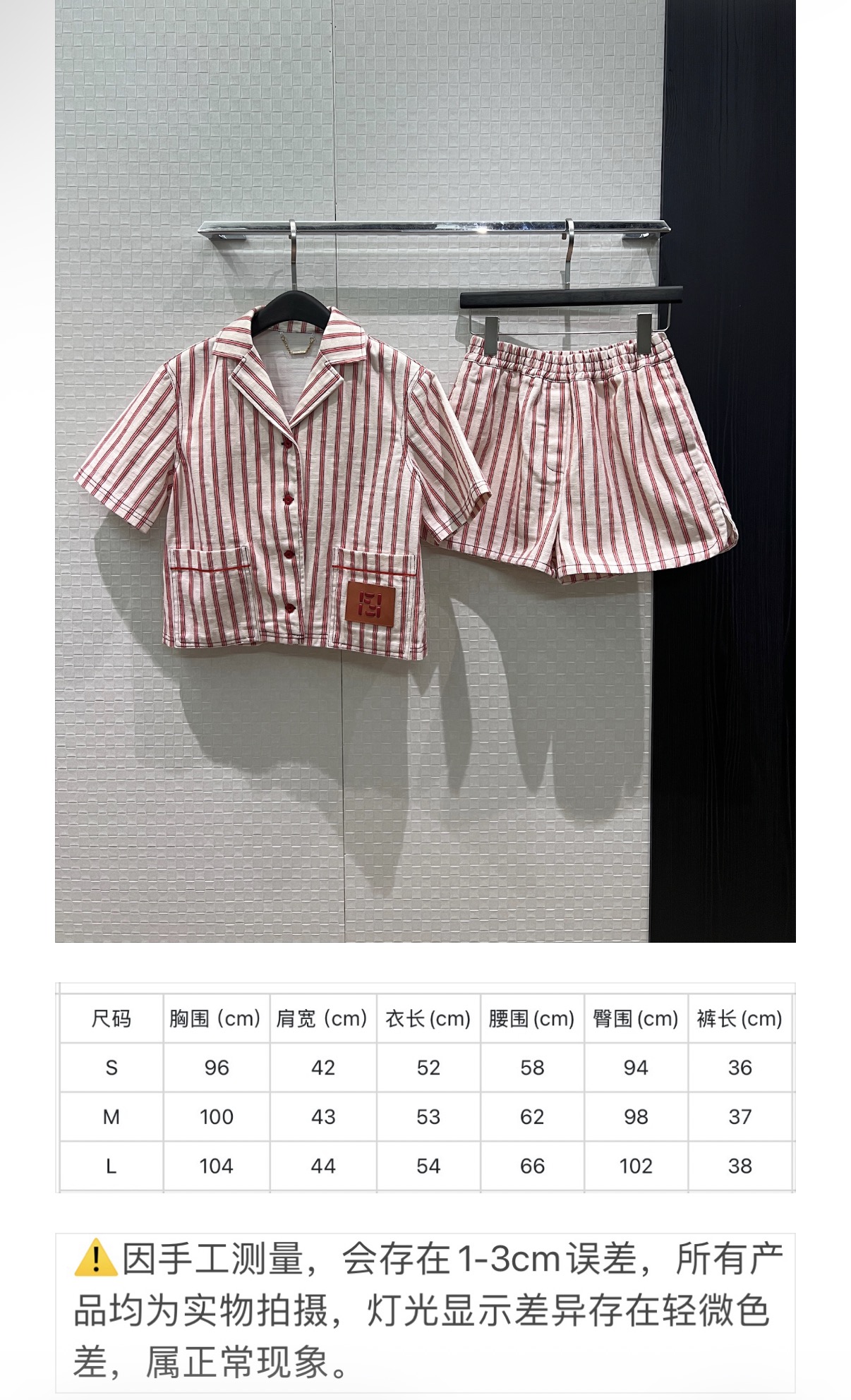 펜디 여성 세트 127821 Fendi Set 썸네일 이미지