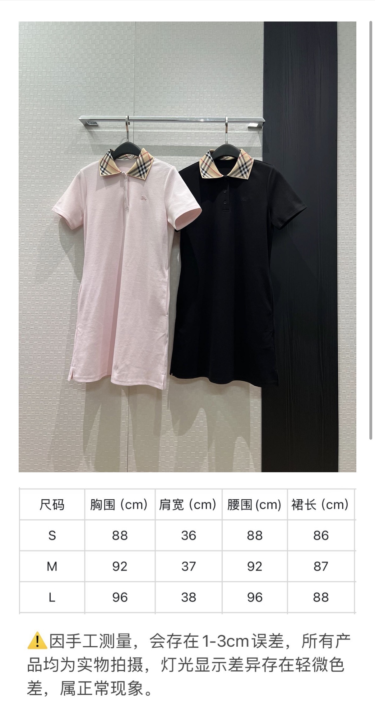버버리 여성 원피스 127819 Burberry Dress 썸네일 이미지