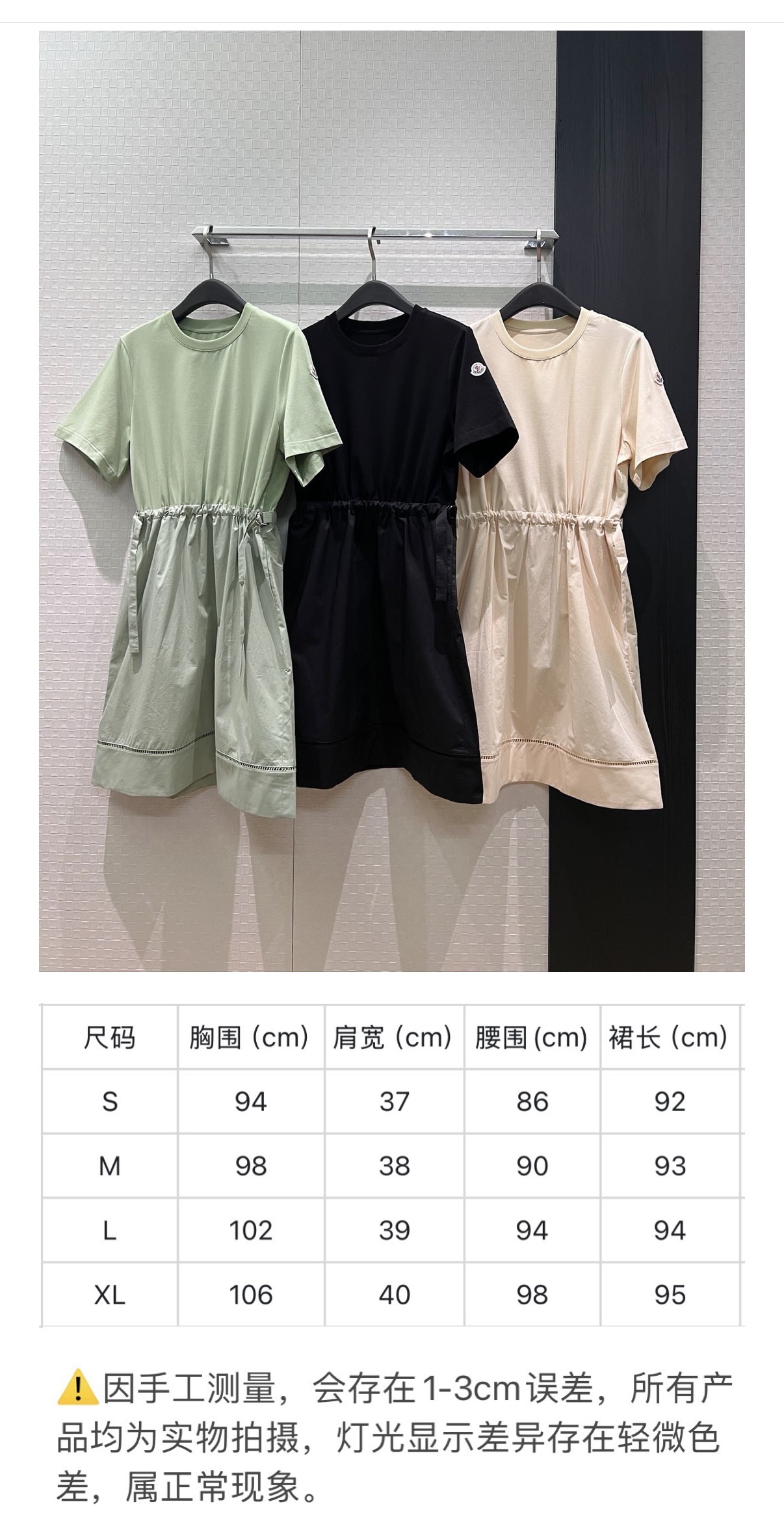 몽클레어 여성 원피스 127816 Moncler Dress 썸네일 이미지