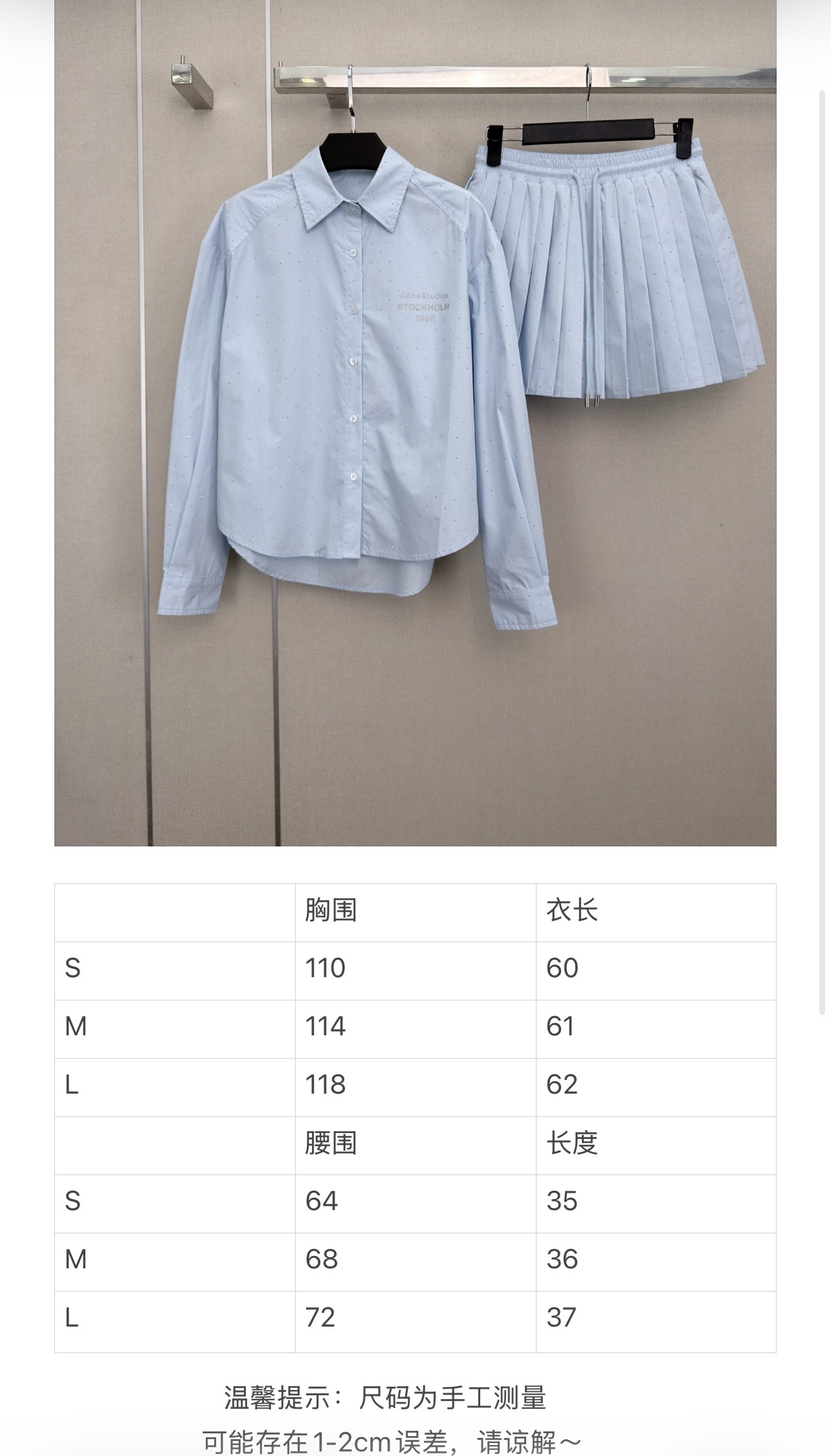 아크네스튜디오 여성 세트 126457 Acne Studios Set 썸네일 이미지