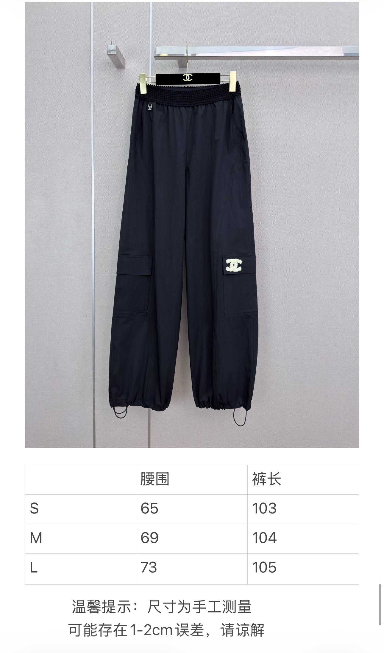 샤넬 여성 바지 126453 Chanel Pants 썸네일 이미지