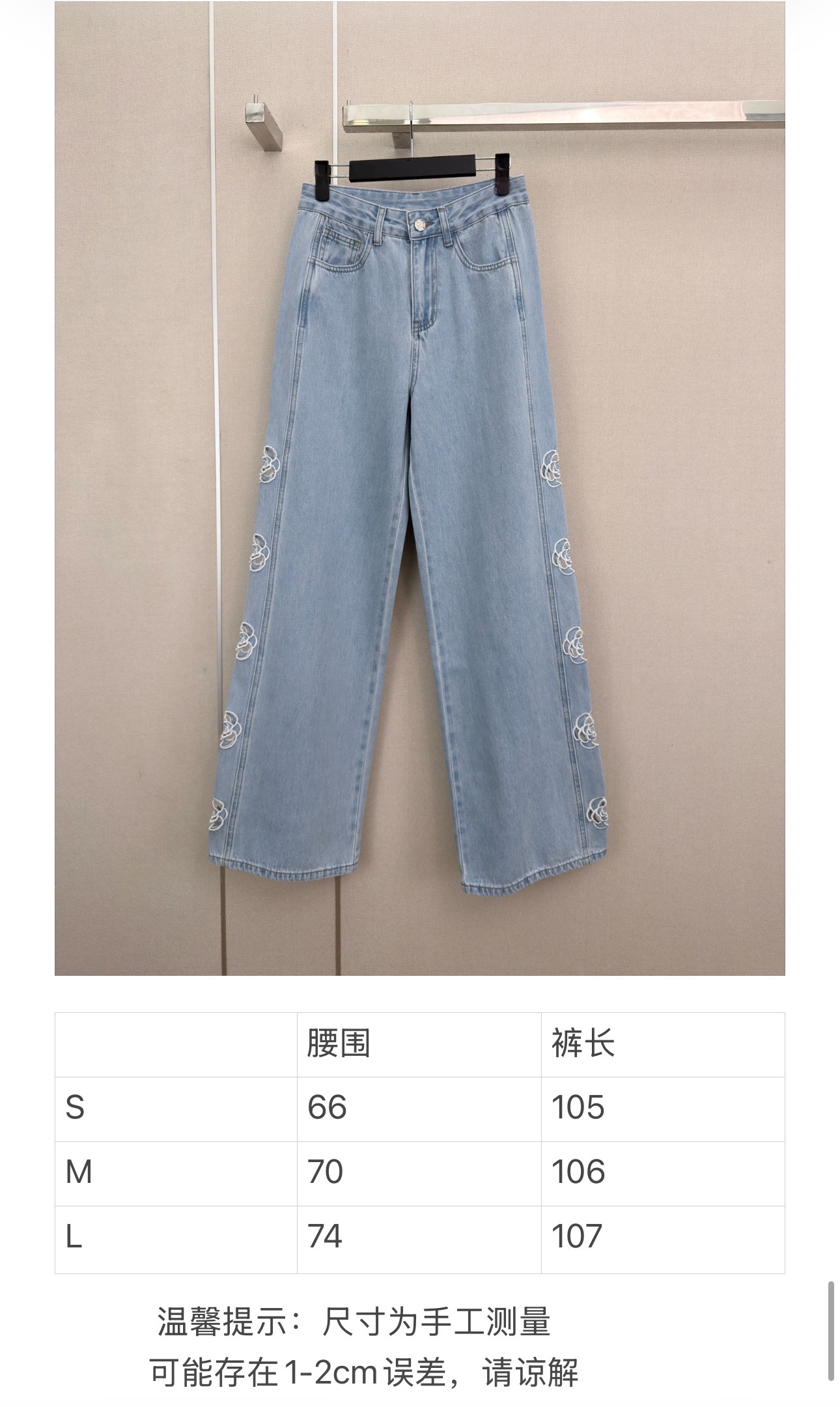 샤넬 여성 바지 126451 Chanel Pants