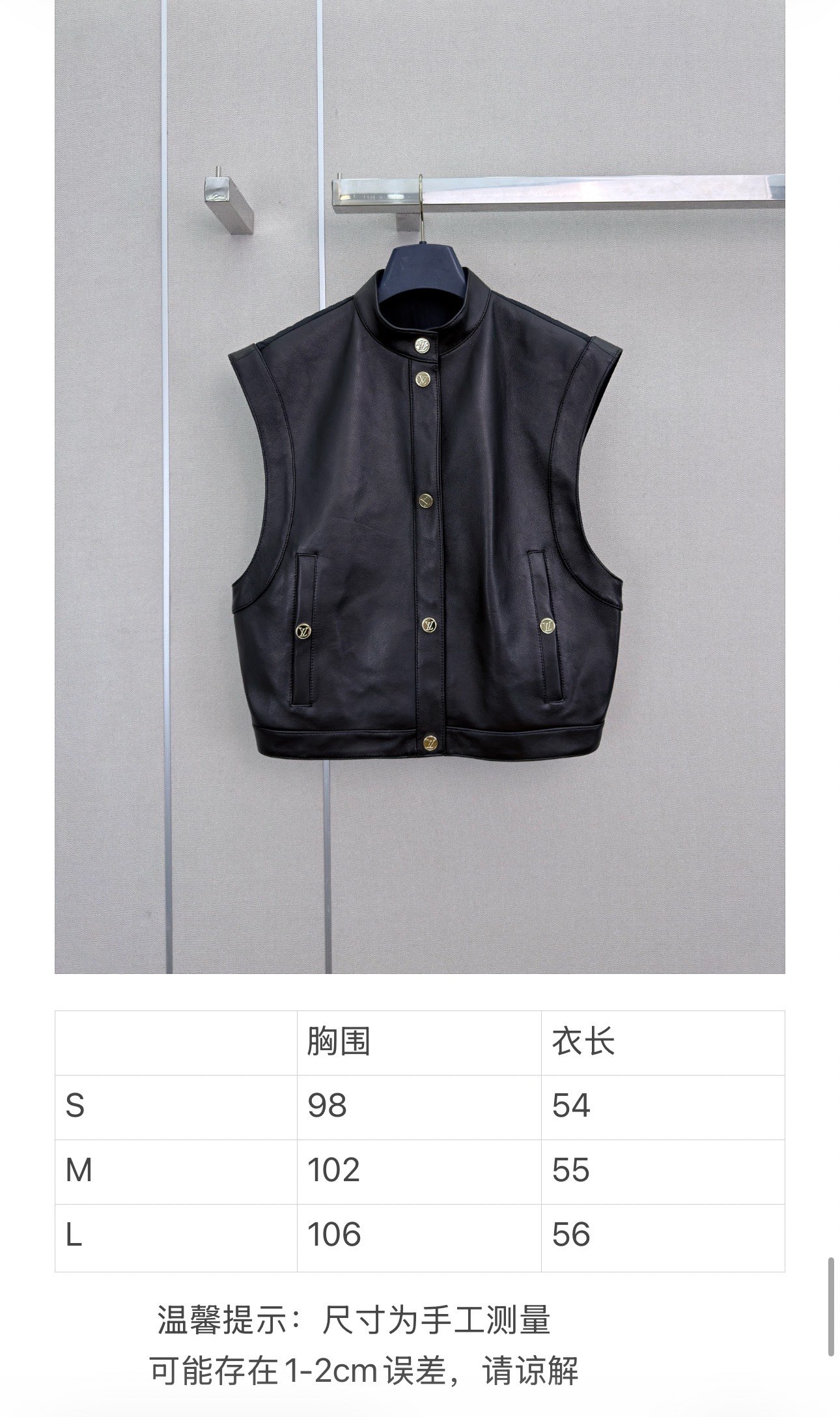 루이비통 여성 자켓 126449 Louis Vuitton Jacket 썸네일 이미지