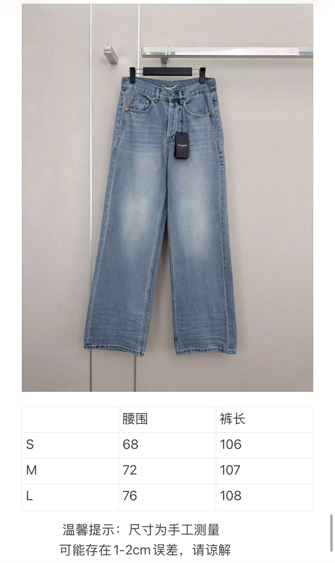 생로랑 여성 바지 126452 Saint Laurent Pants