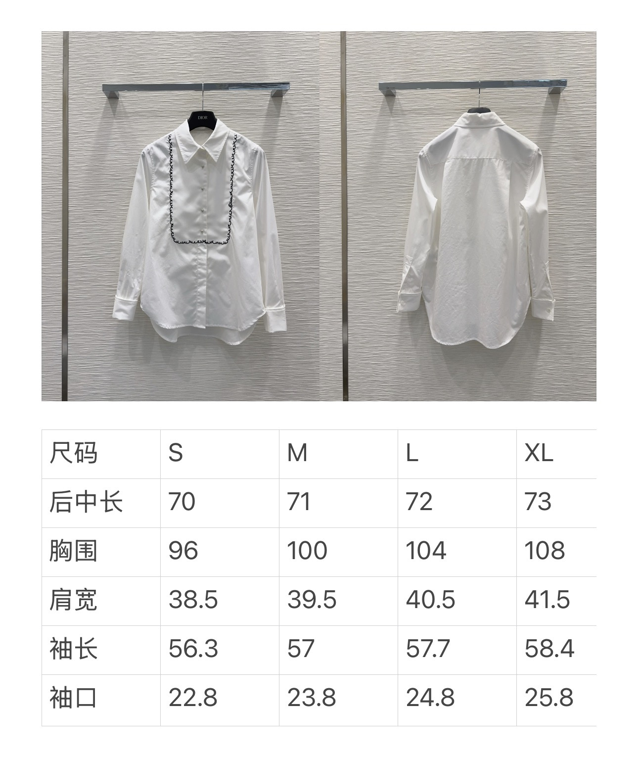 디올 여성 셔츠 137815 Dior Shirt 썸네일 이미지