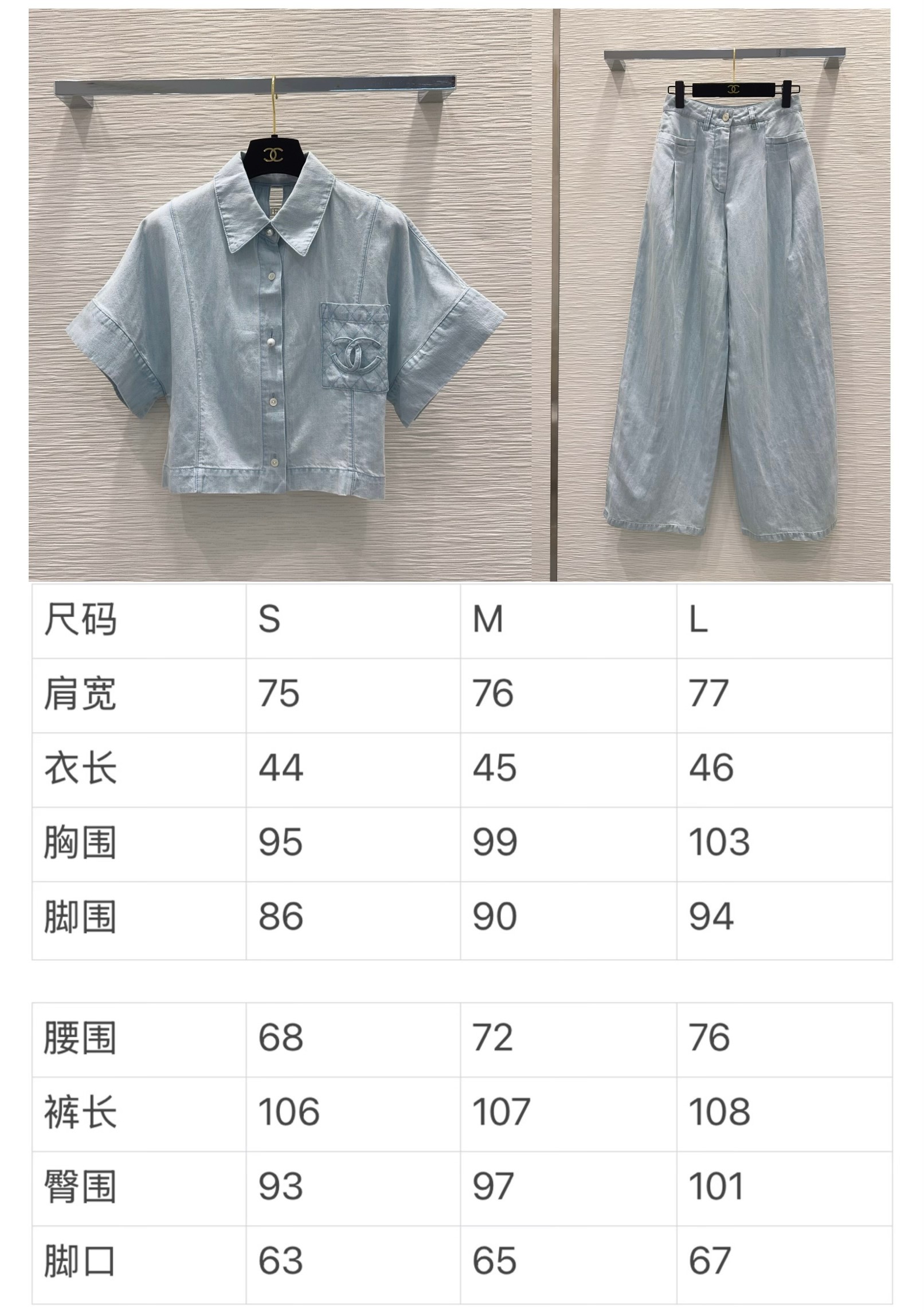 샤넬 26SS 여성 바지 137804 Chanel Pants 썸네일 이미지