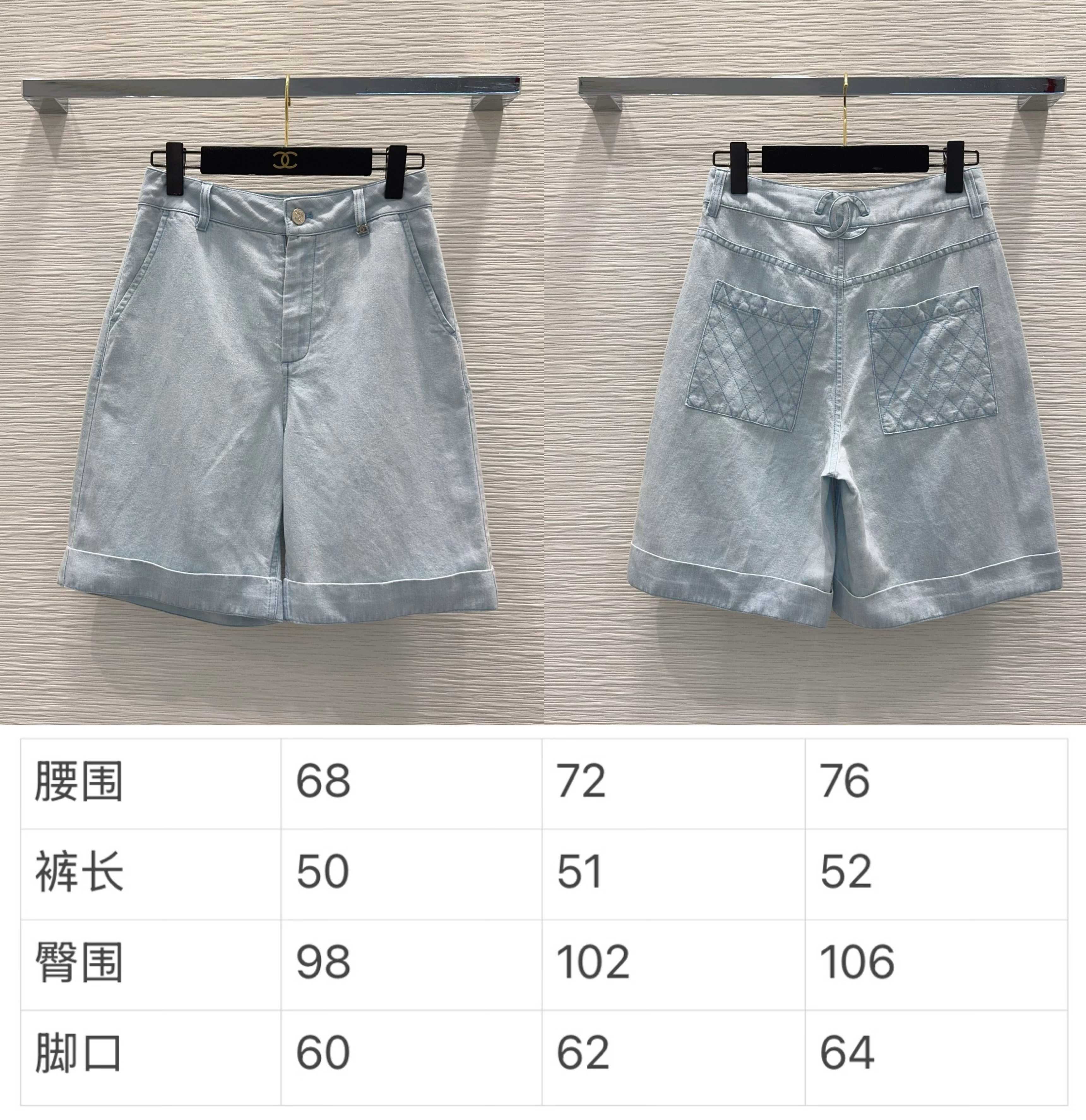 샤넬 26SS 여성 바지 137803 Chanel Pants 썸네일 이미지