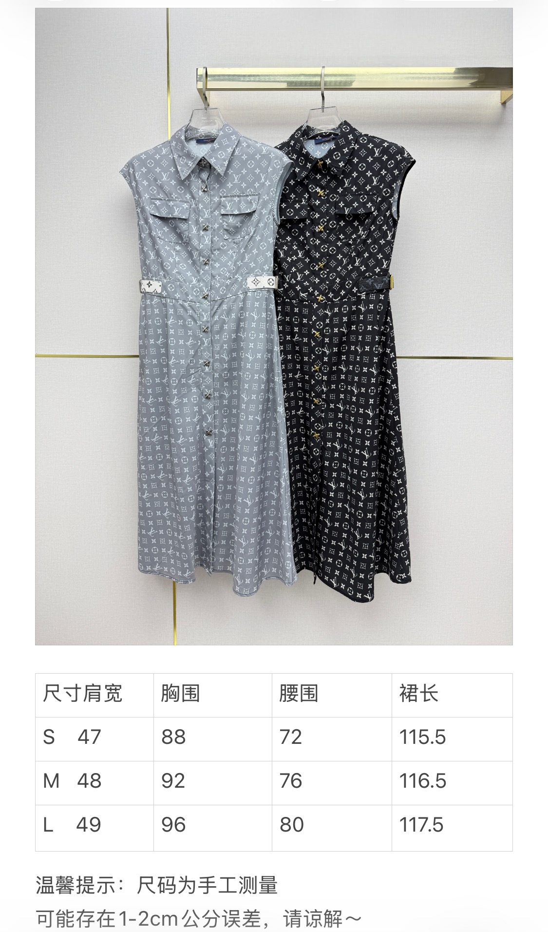 루이비통 여성 원피스 137799 Louis Vuitton Dress 썸네일 이미지