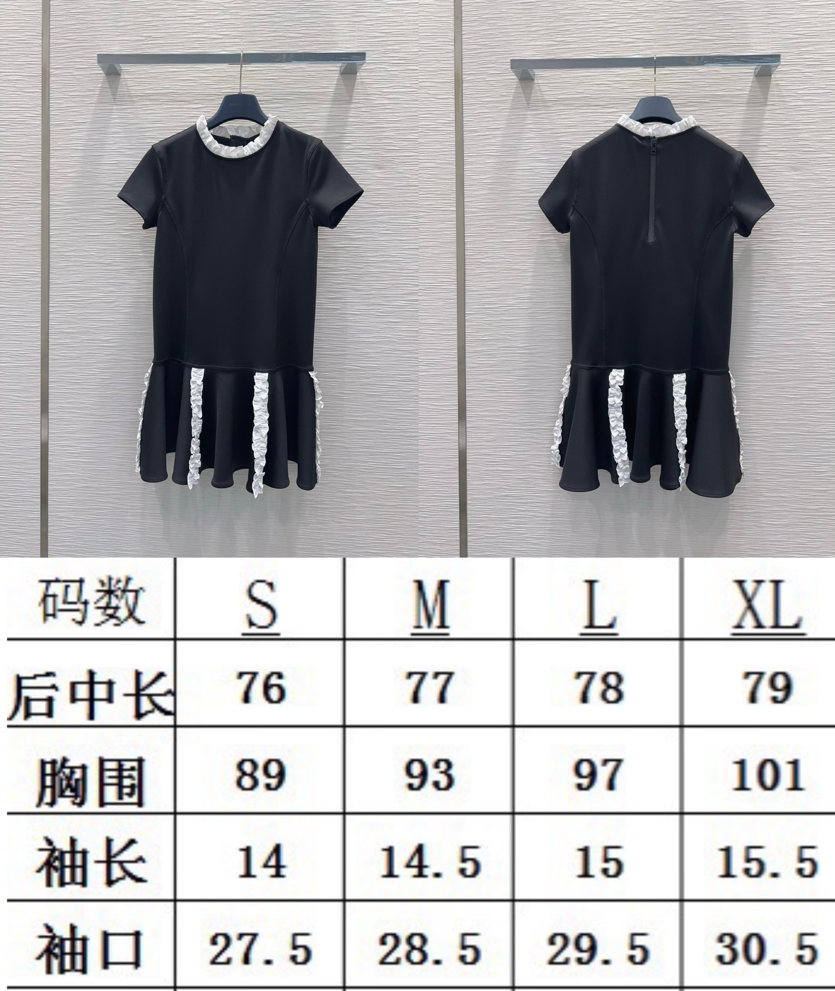 루이비통 여성 원피스 137793 Louis Vuitton Dress 썸네일 이미지