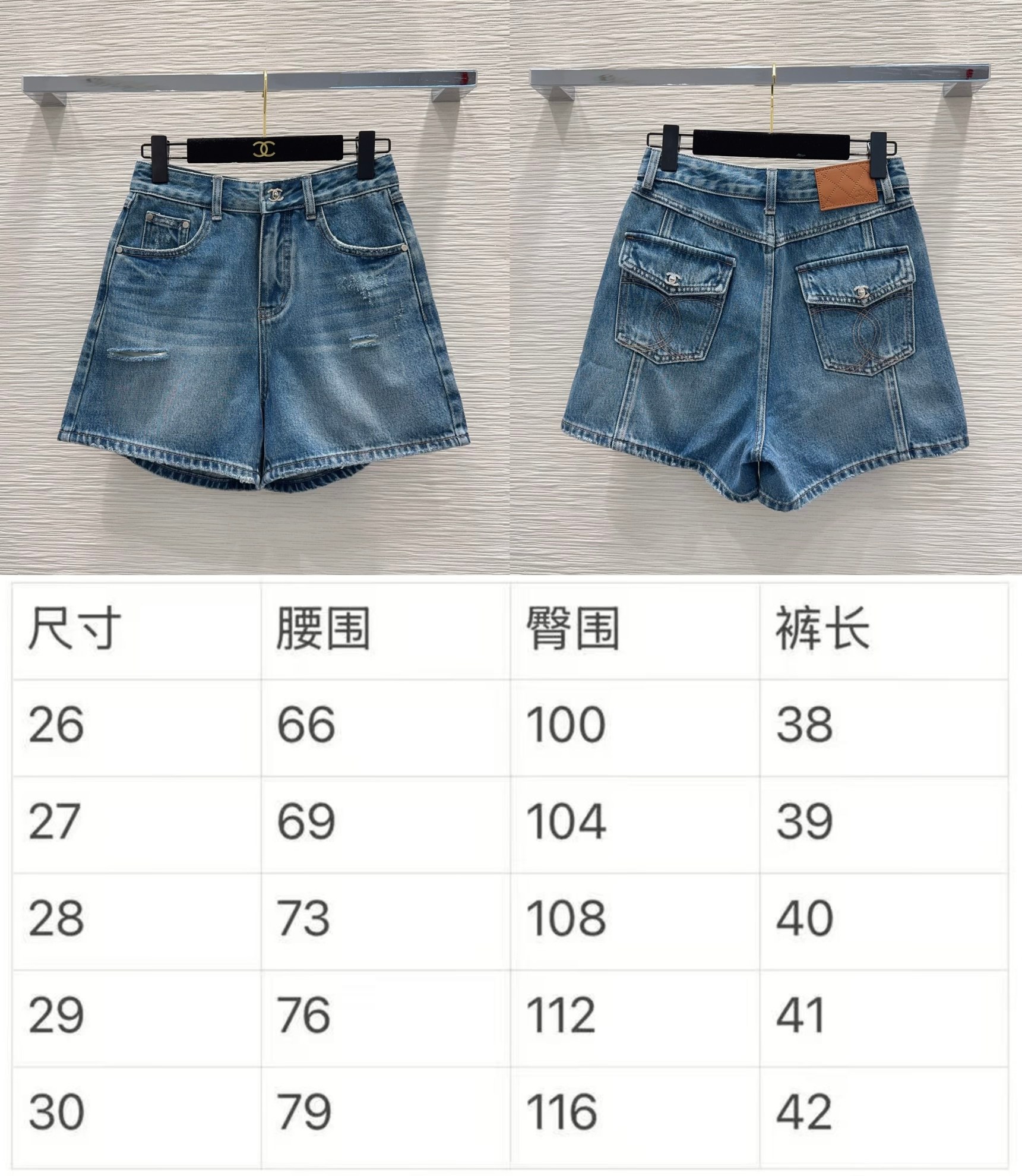 샤넬 여성 데님 반바지 2026 SS 이미지 2