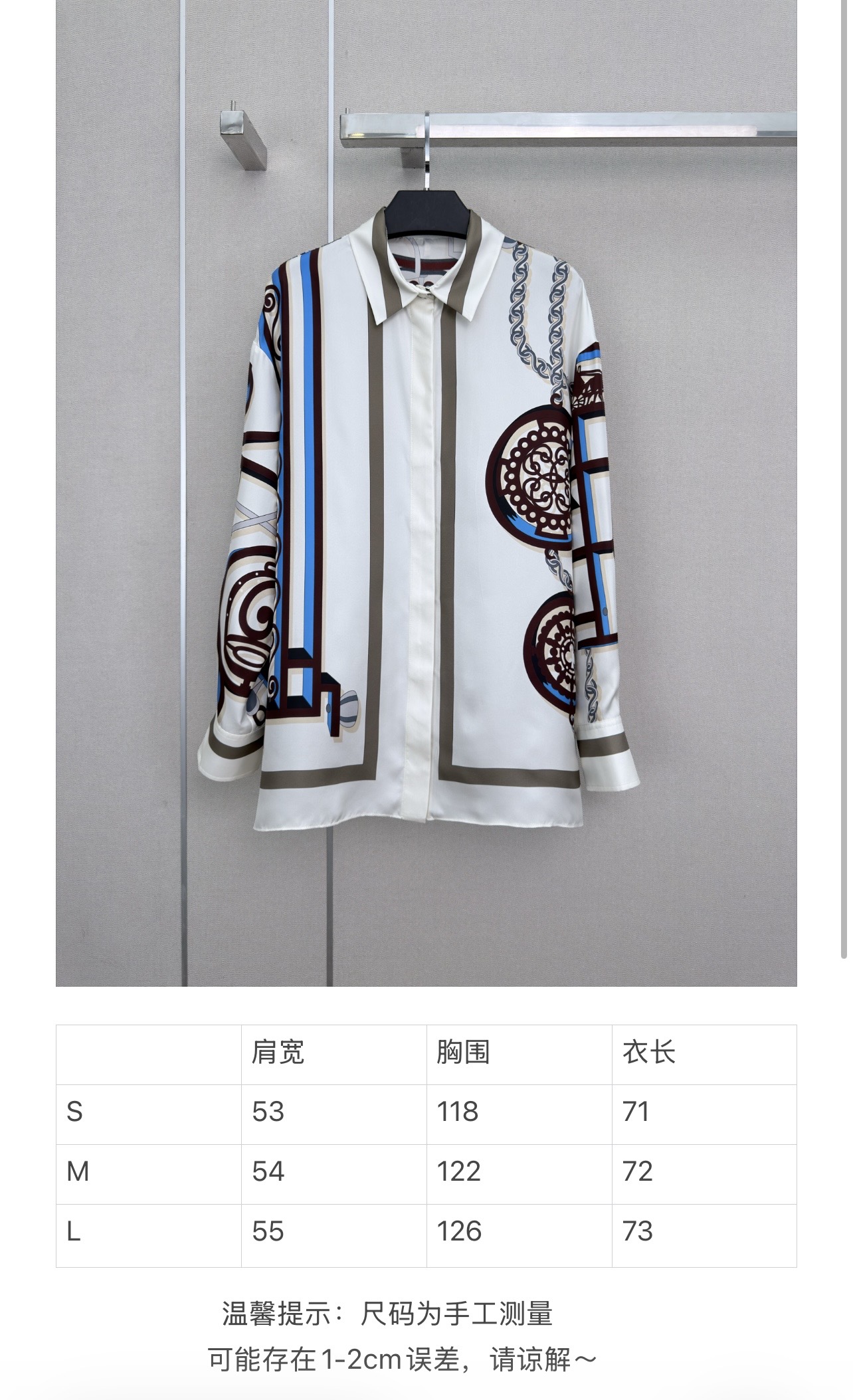 미우미우 여성 셔츠 136897 Miu Miu Shirt 썸네일 이미지