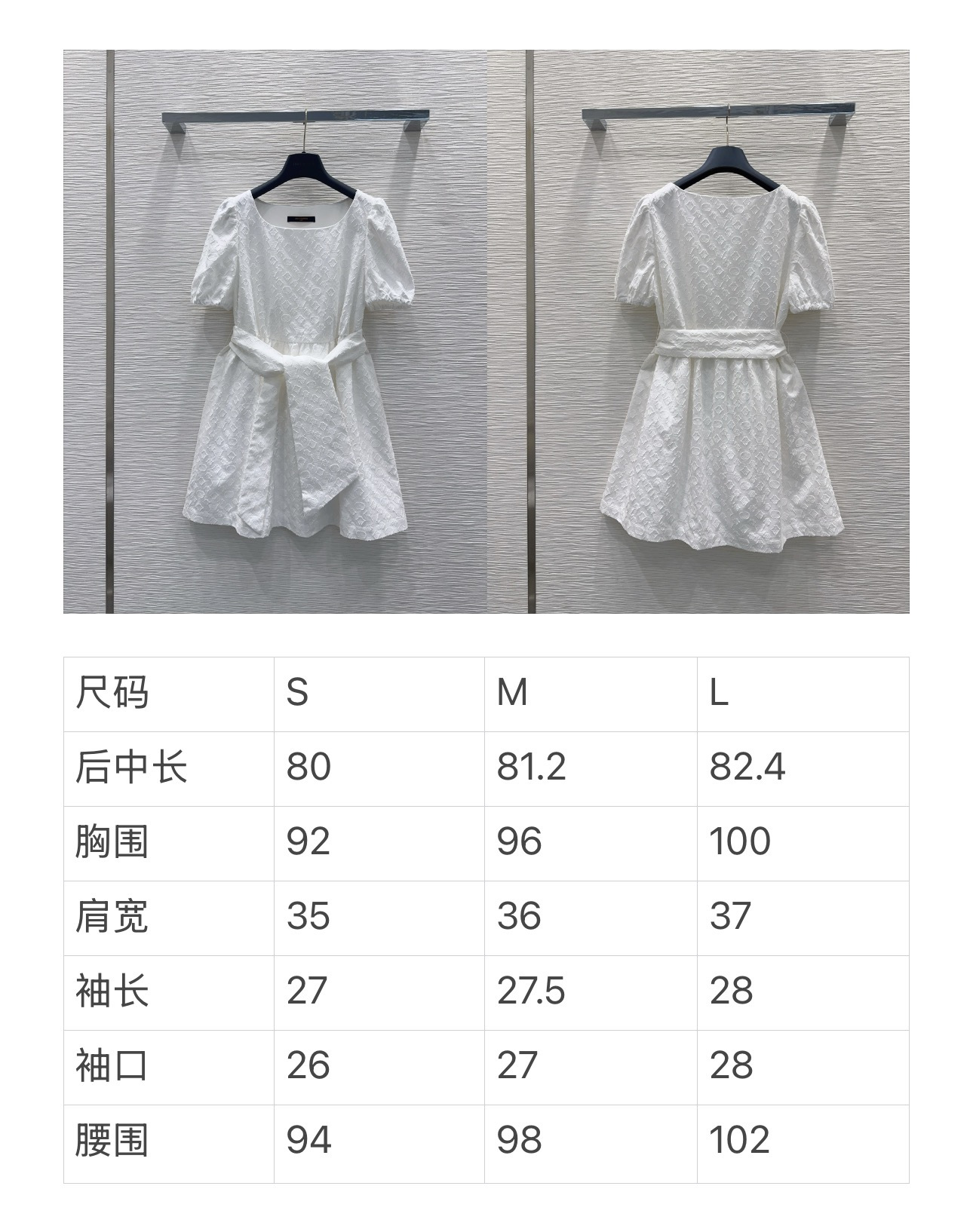루이비통 여성 원피스 137770 Louis Vuitton Dress 썸네일 이미지
