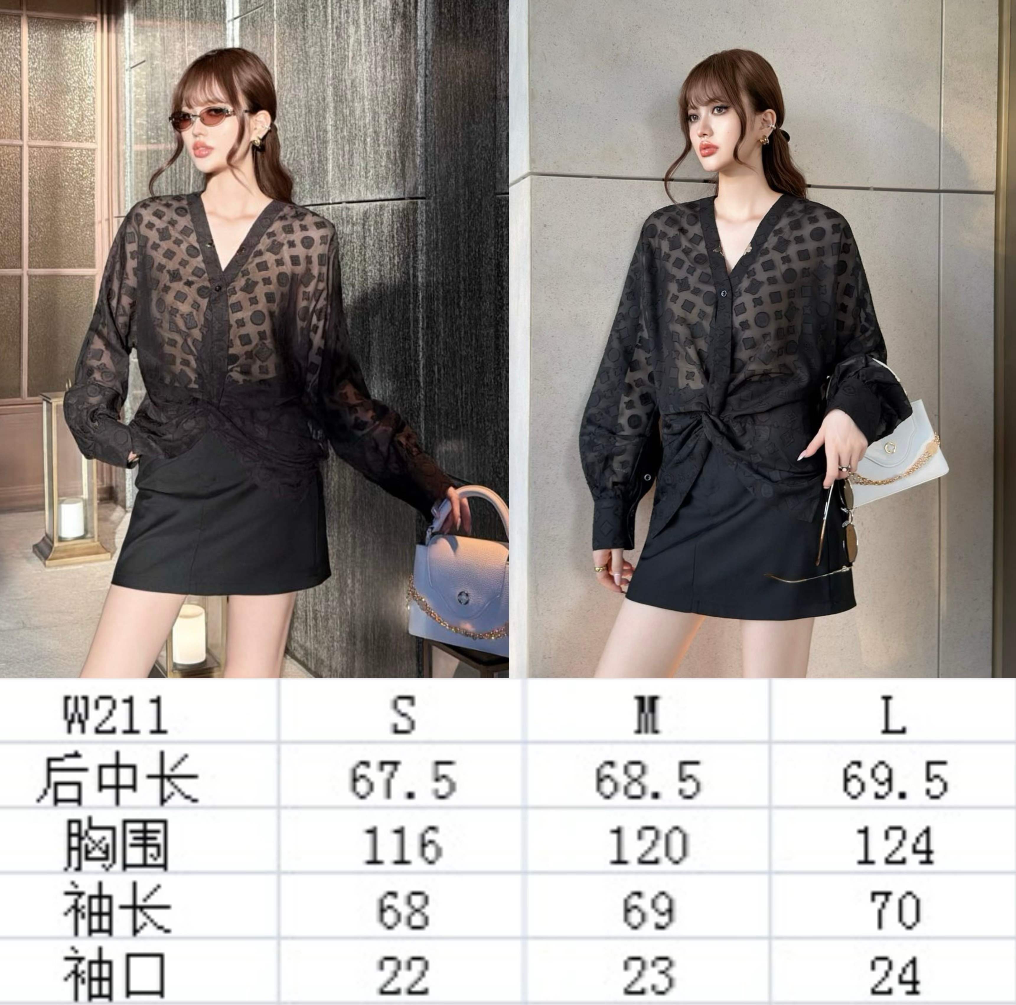 루이비통 여성 가디건 137780 Louis Vuitton Cardigan 썸네일 이미지