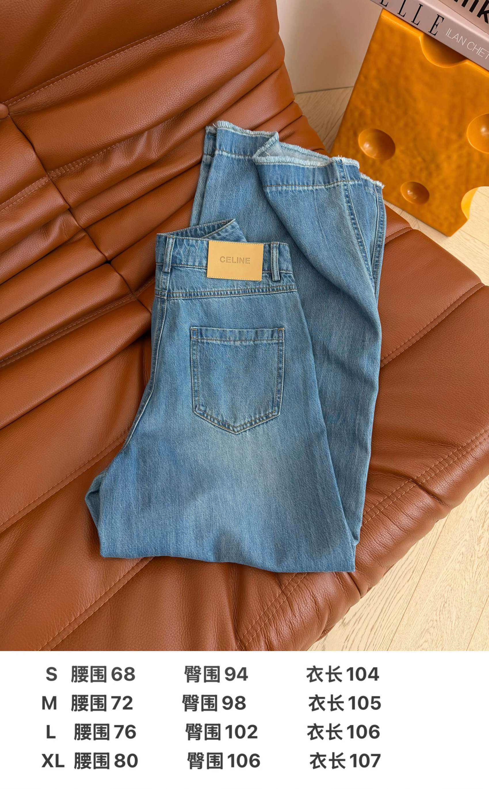 셀린느 26SS 여성 바지 132822 Celine Pants 썸네일 이미지