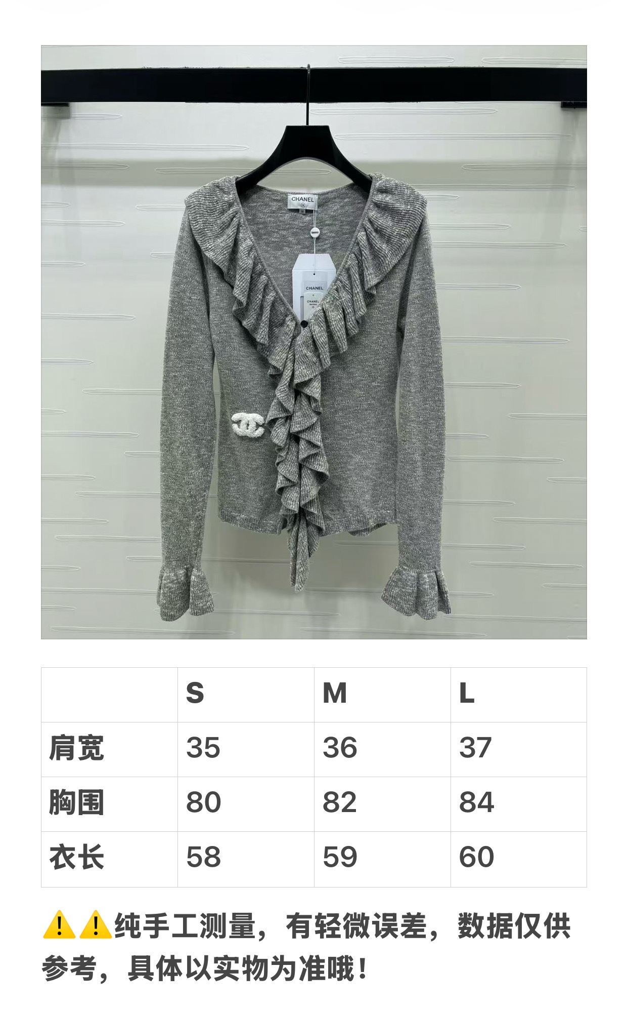 샤넬 여성 가디건 132821 Chanel Cardigan
