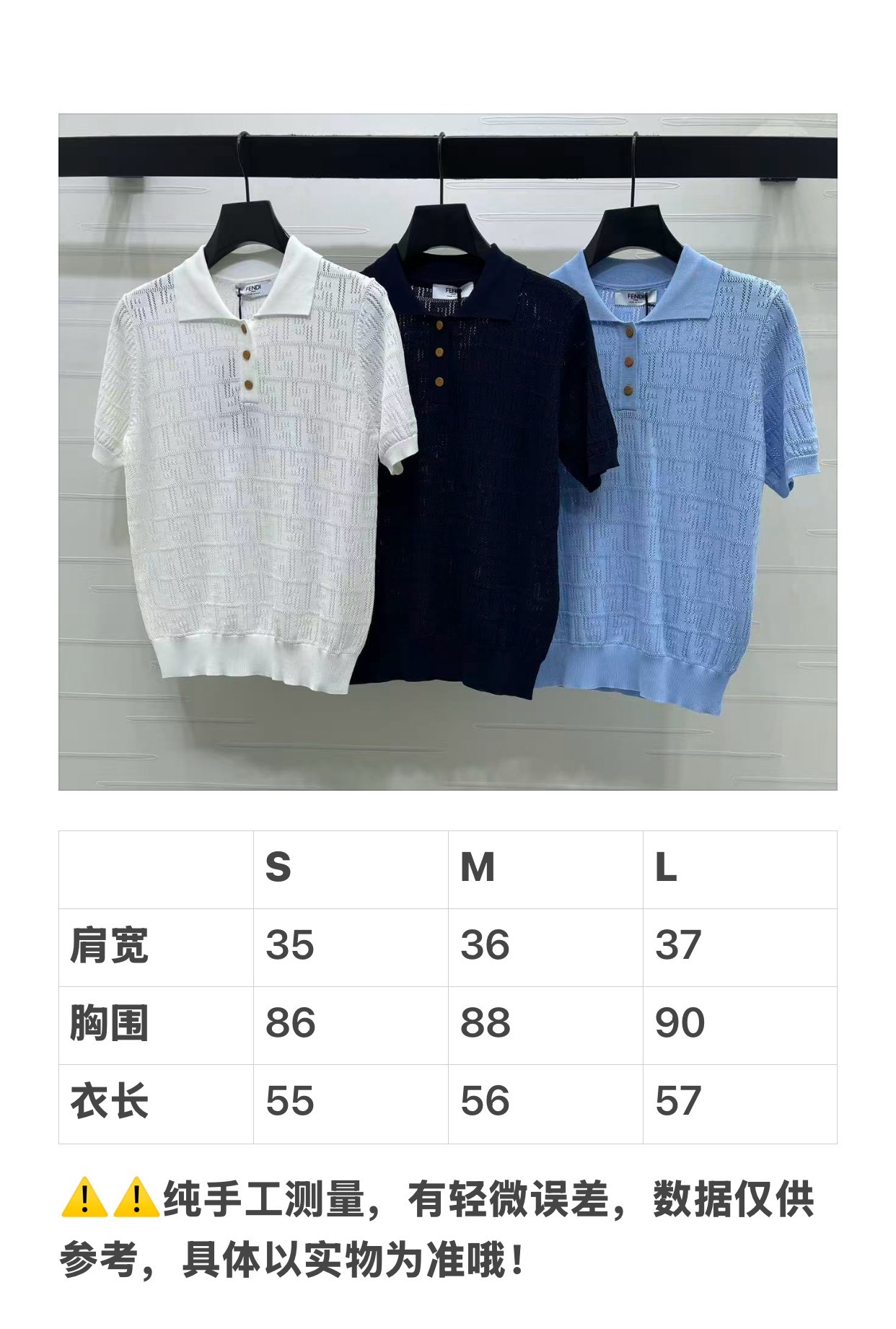 펜디 여성 반팔 132820 Fendi T Shirt