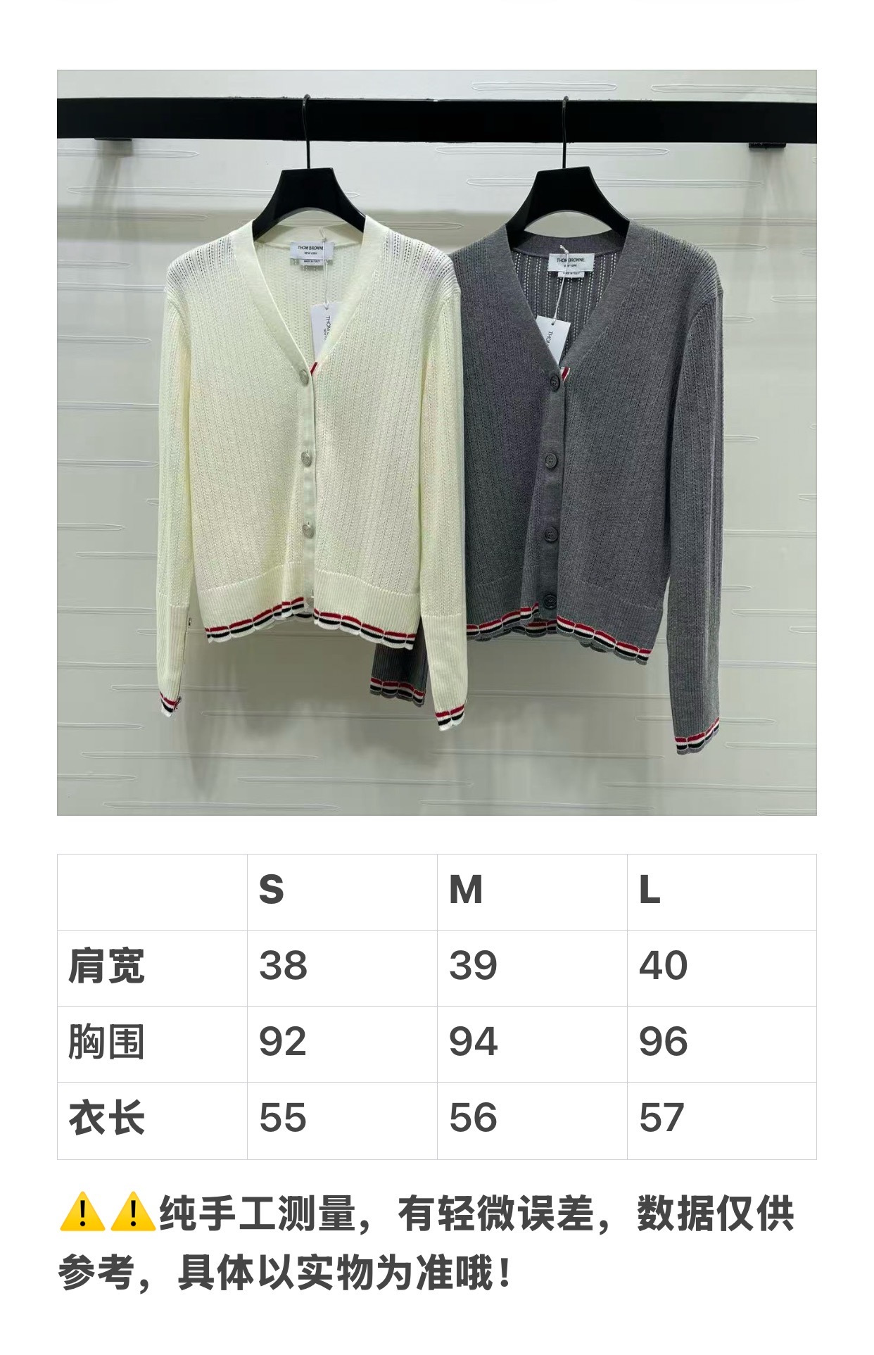 톰브라운 여성 가디건 132817 Thom Browne Cardigan