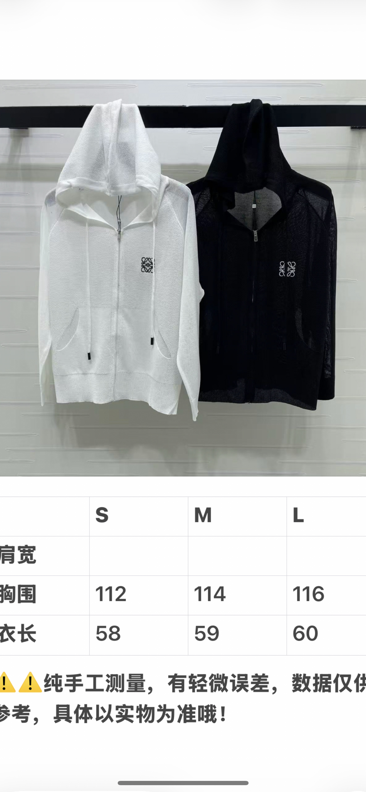 로에베 여성 가디건 132813 Loewe Cardigan 썸네일 이미지
