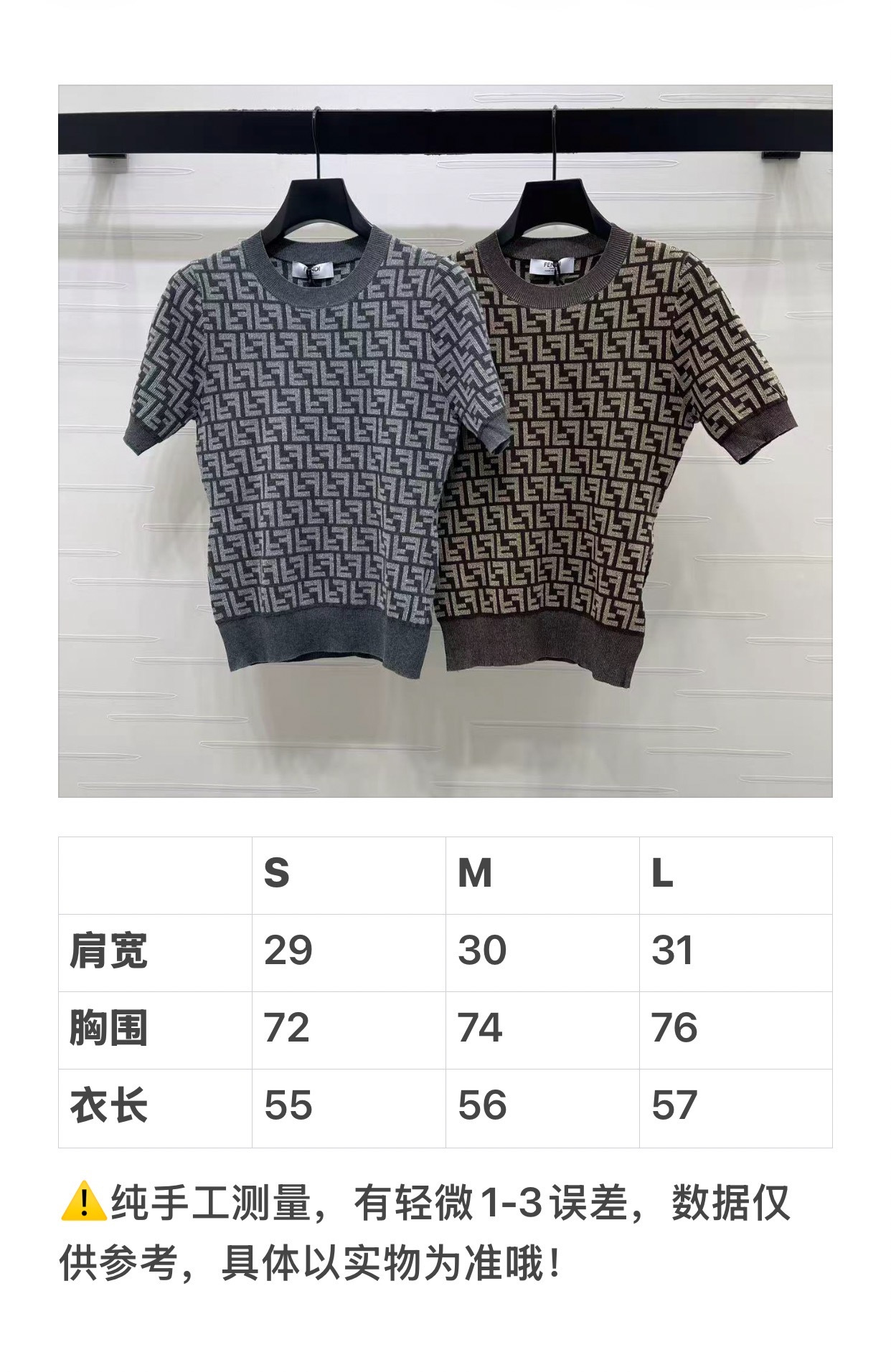 펜디 여성 반팔 132811 Fendi T Shirt