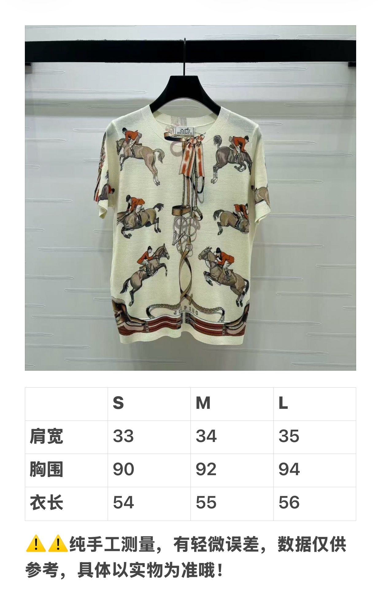 에르메스 여성 반팔 132809 Hermes T Shirt