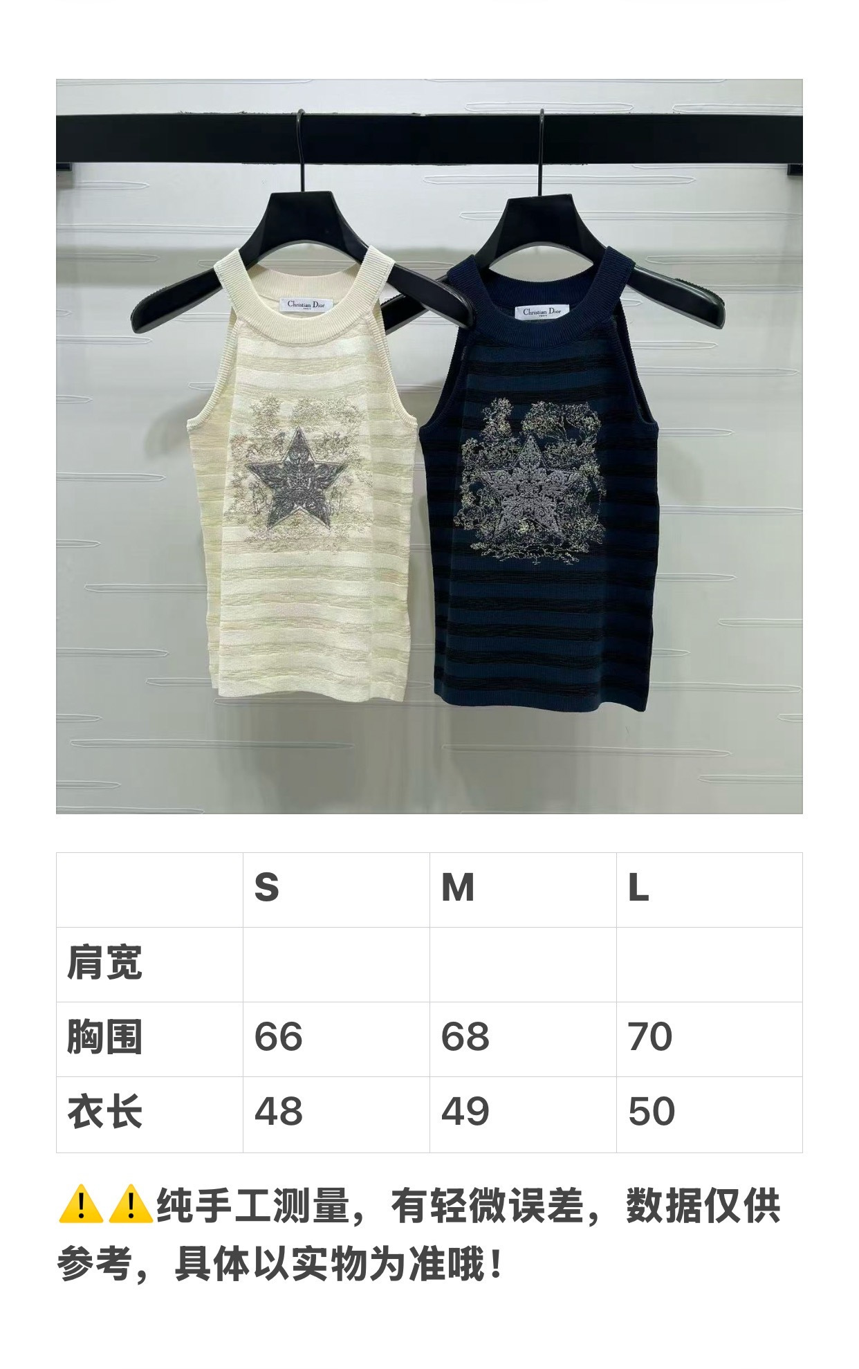 디올 여성 반팔 132805 Dior T Shirt