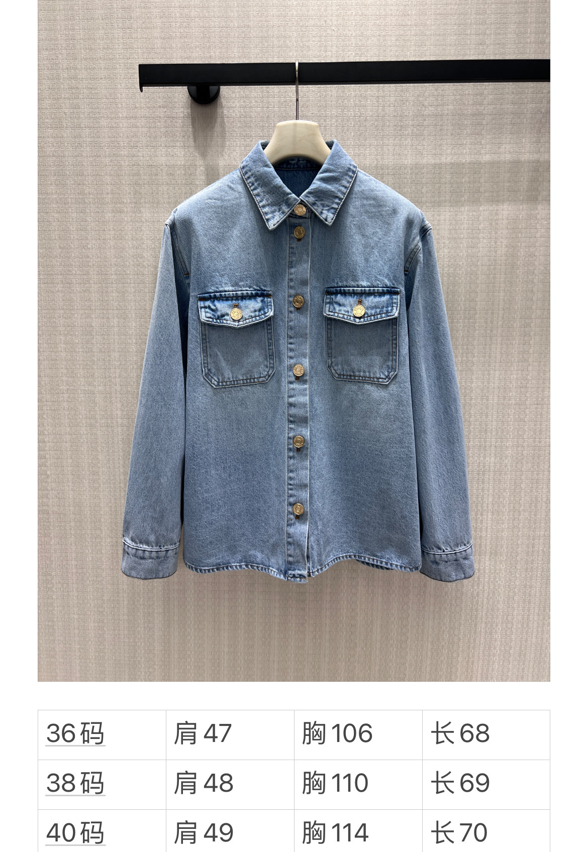 샤넬 여성 셔츠 135366 Chanel Shirt